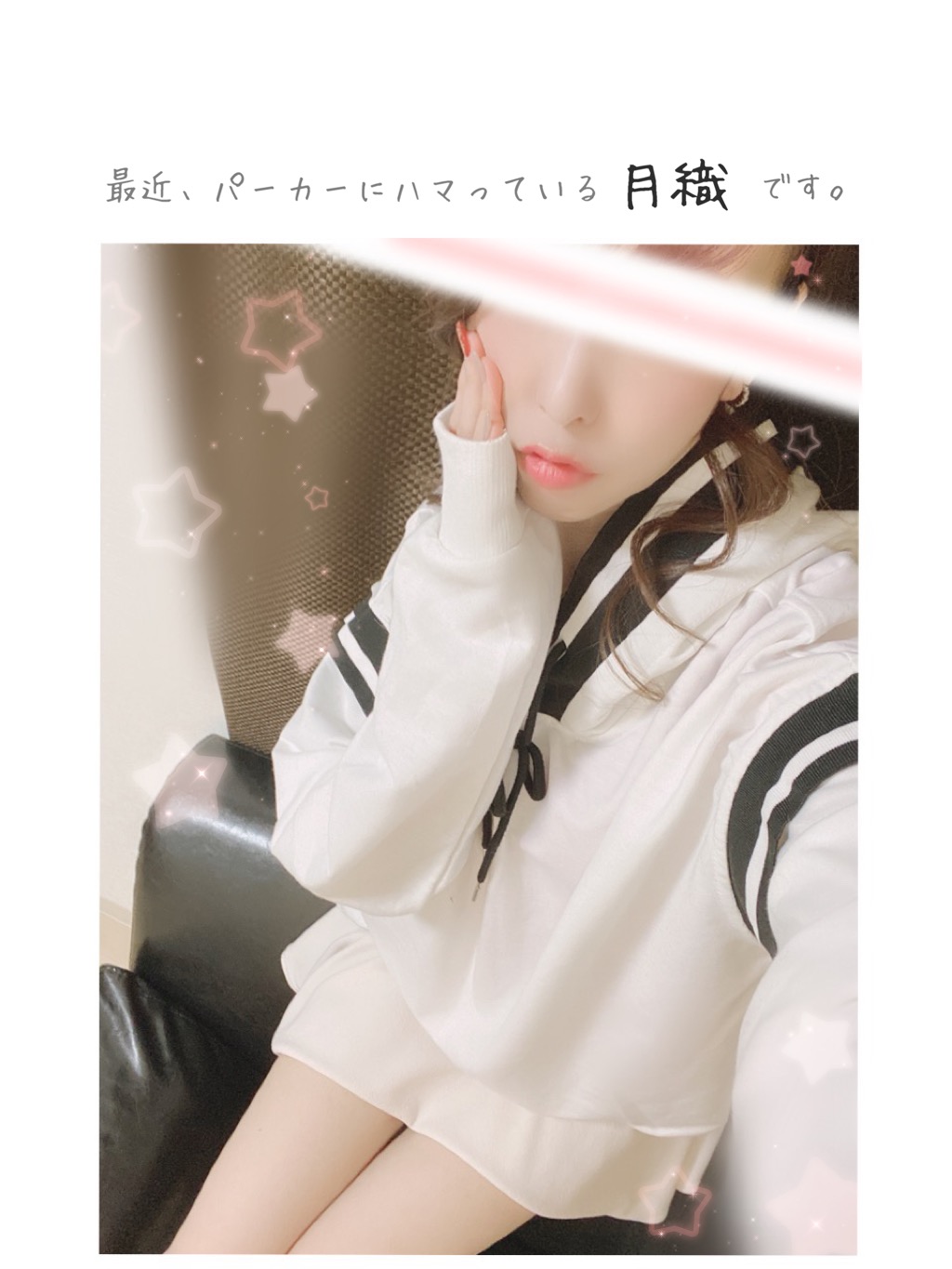 月織【160分対応可】(2/23より大人のやすらぎSPAへ移籍)