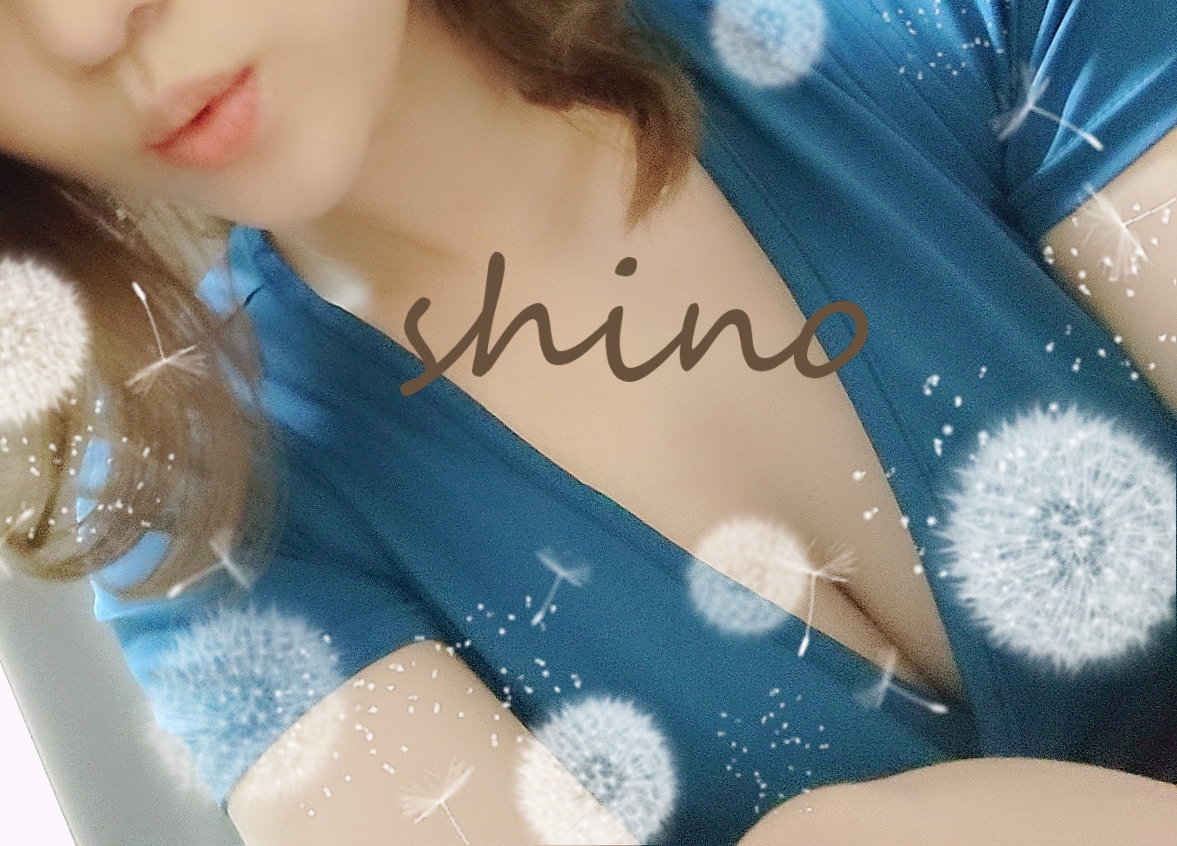 四宮しの