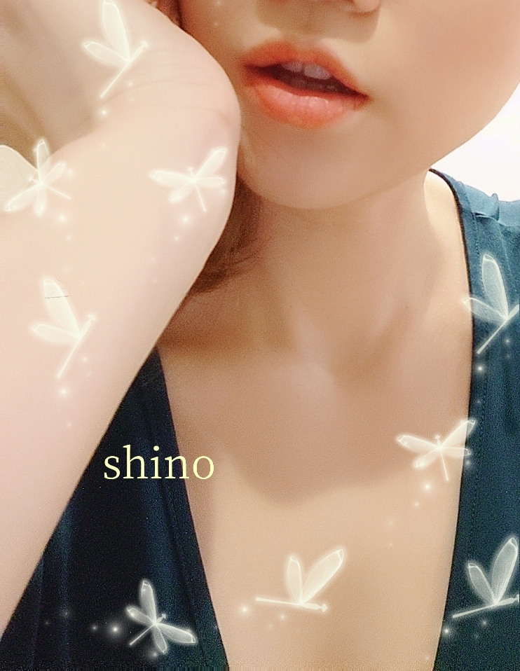 四宮しの