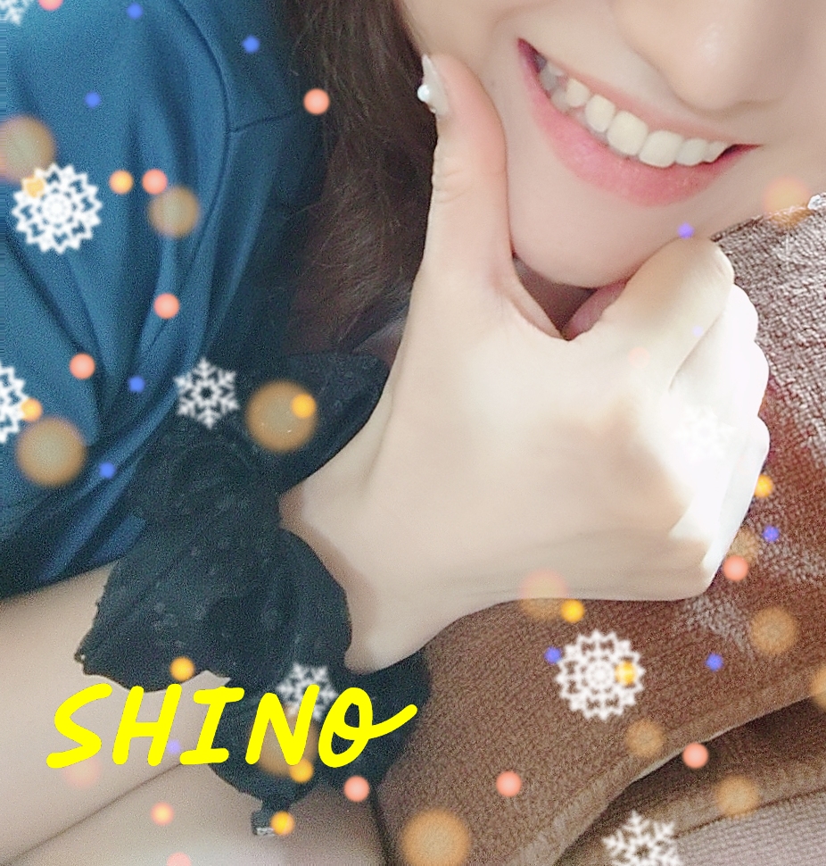 四宮しの