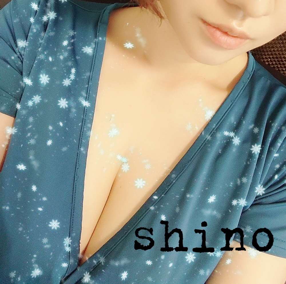 四宮しの