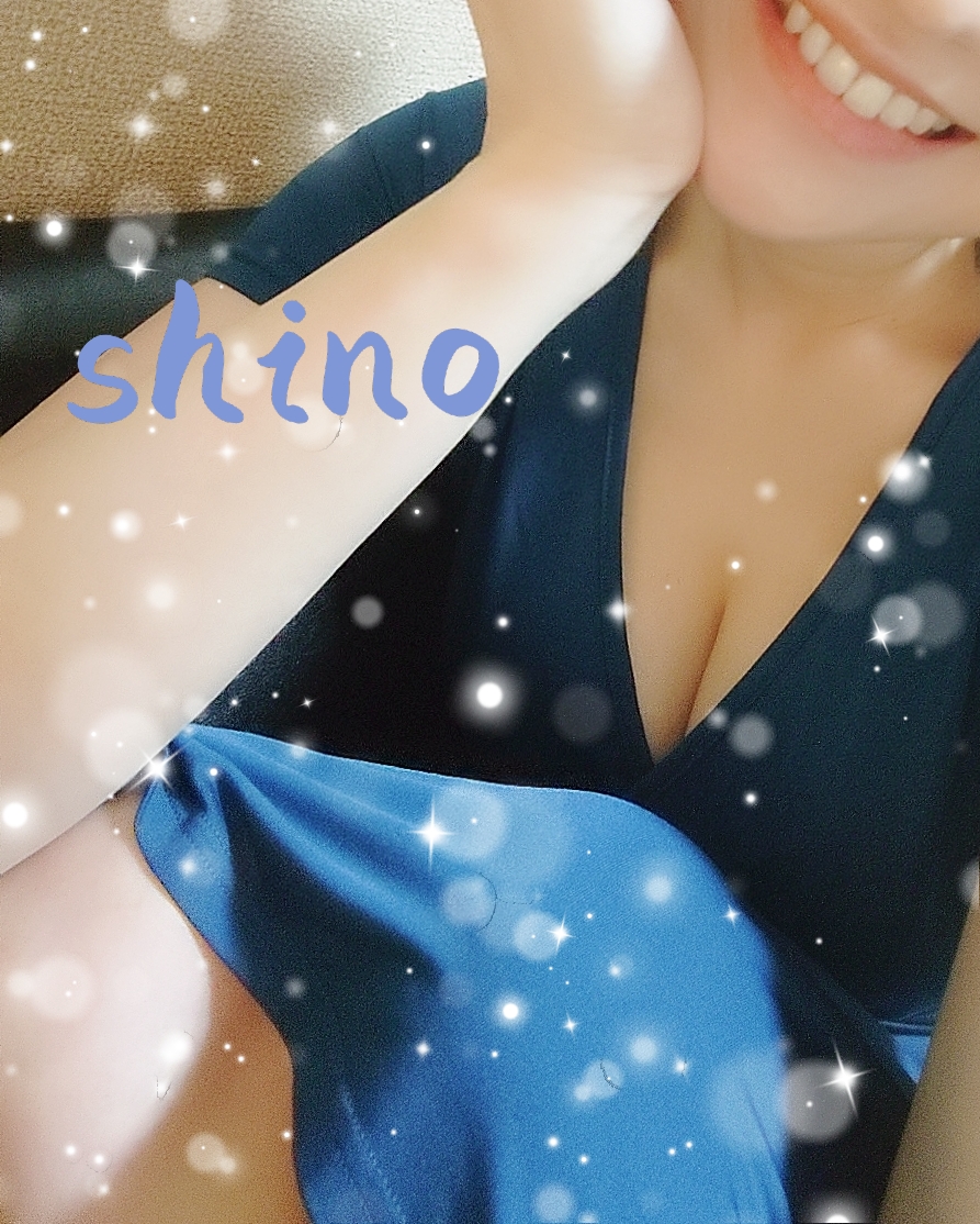 四宮しの