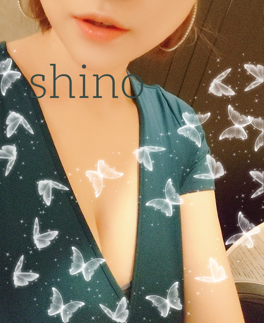 四宮しの