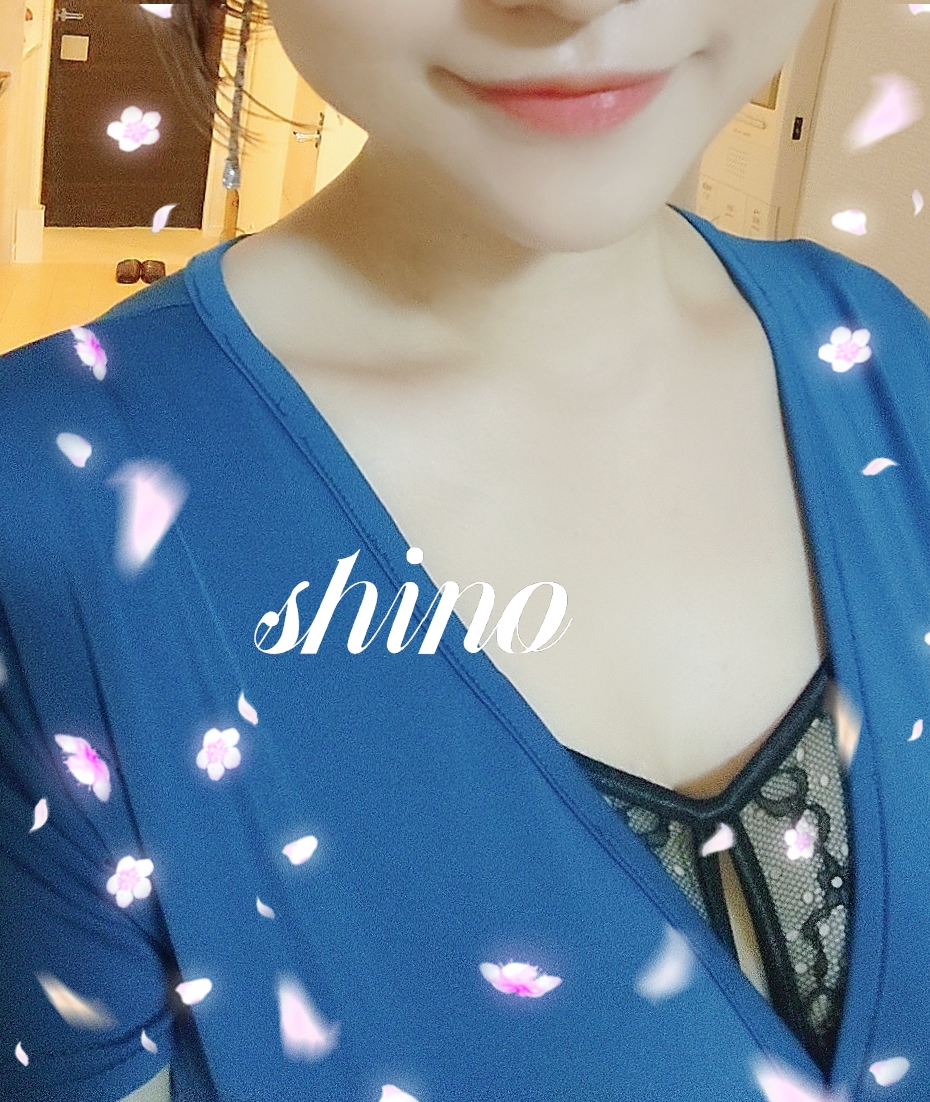 四宮しの