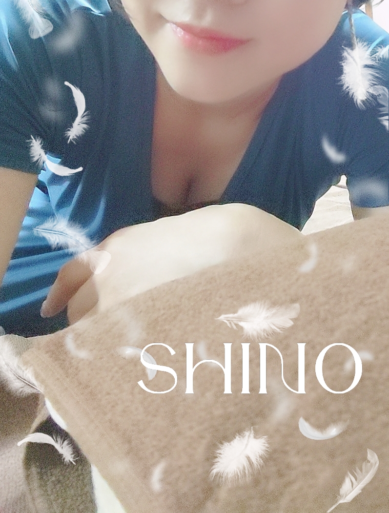 四宮しの