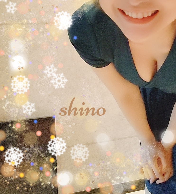 四宮しの