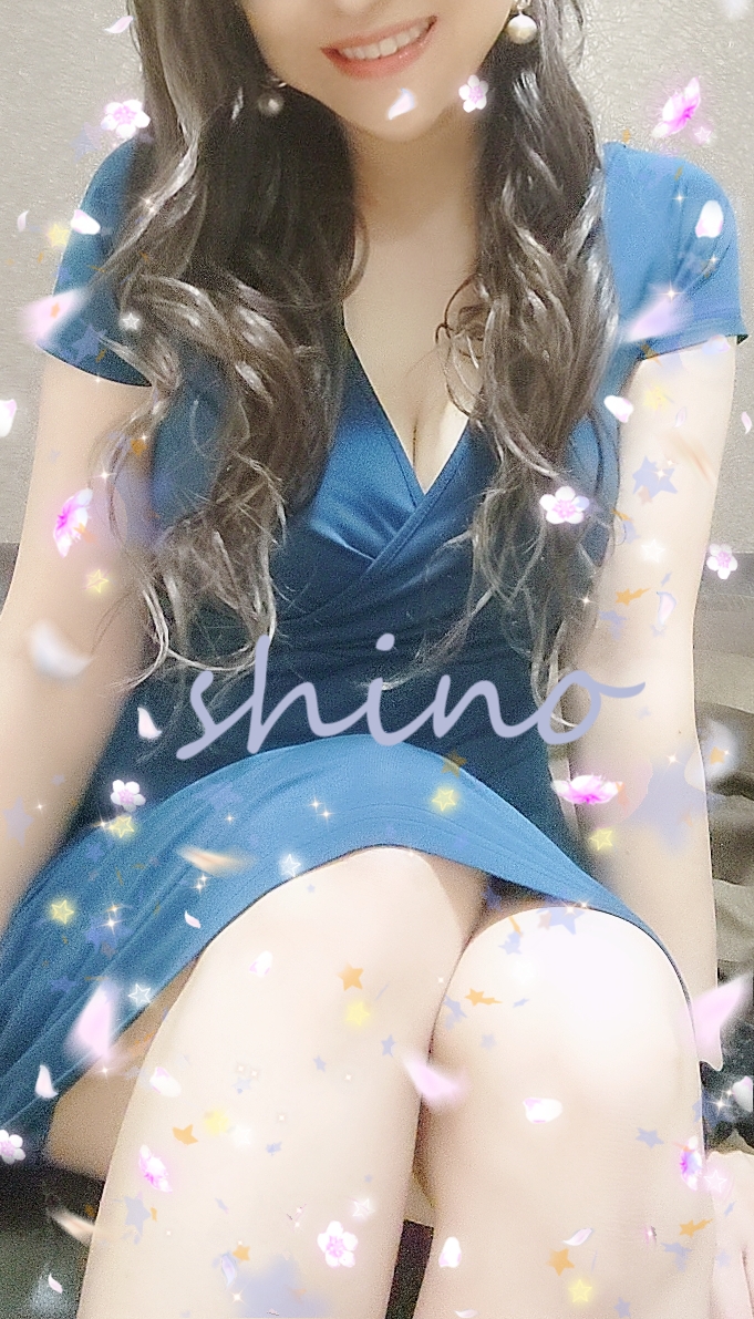 四宮しの