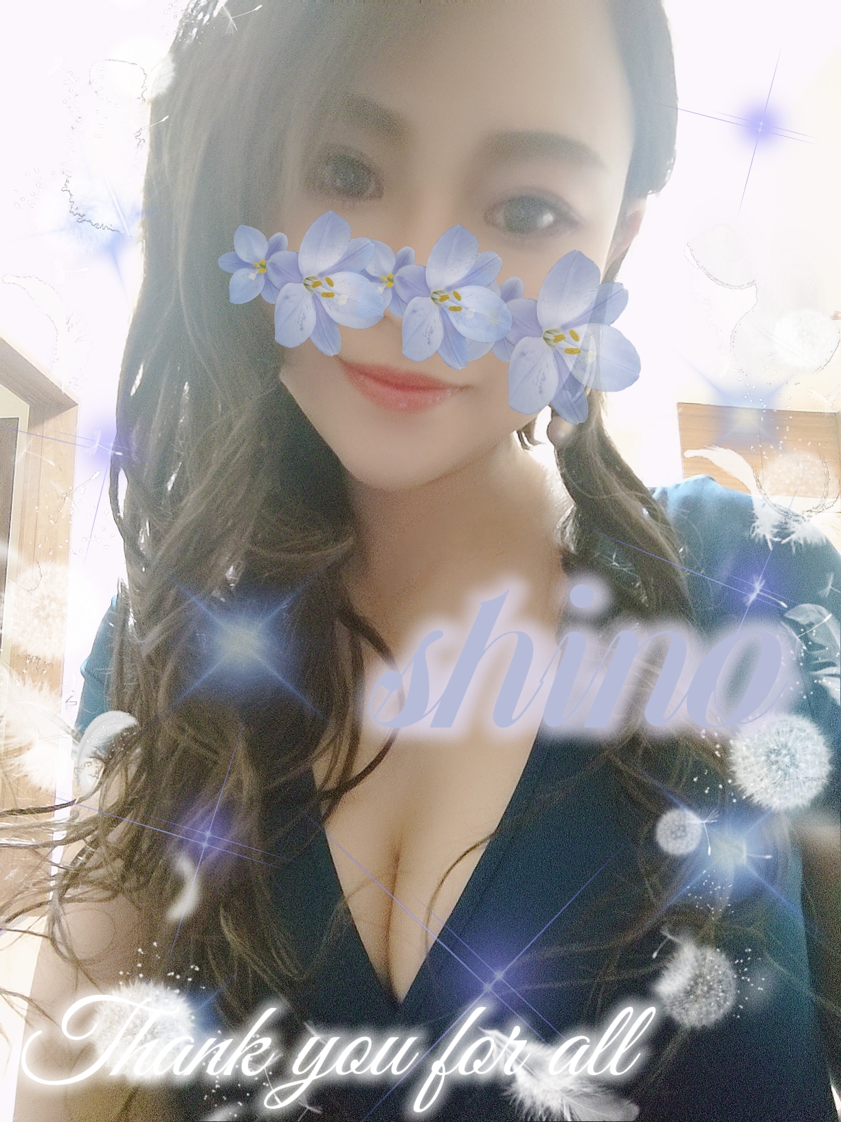 四宮しの