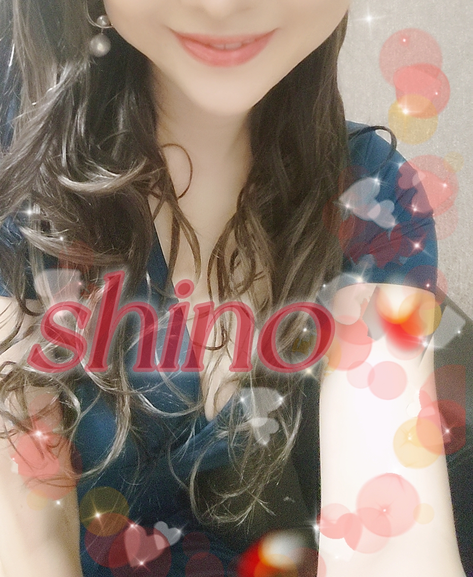 四宮しの