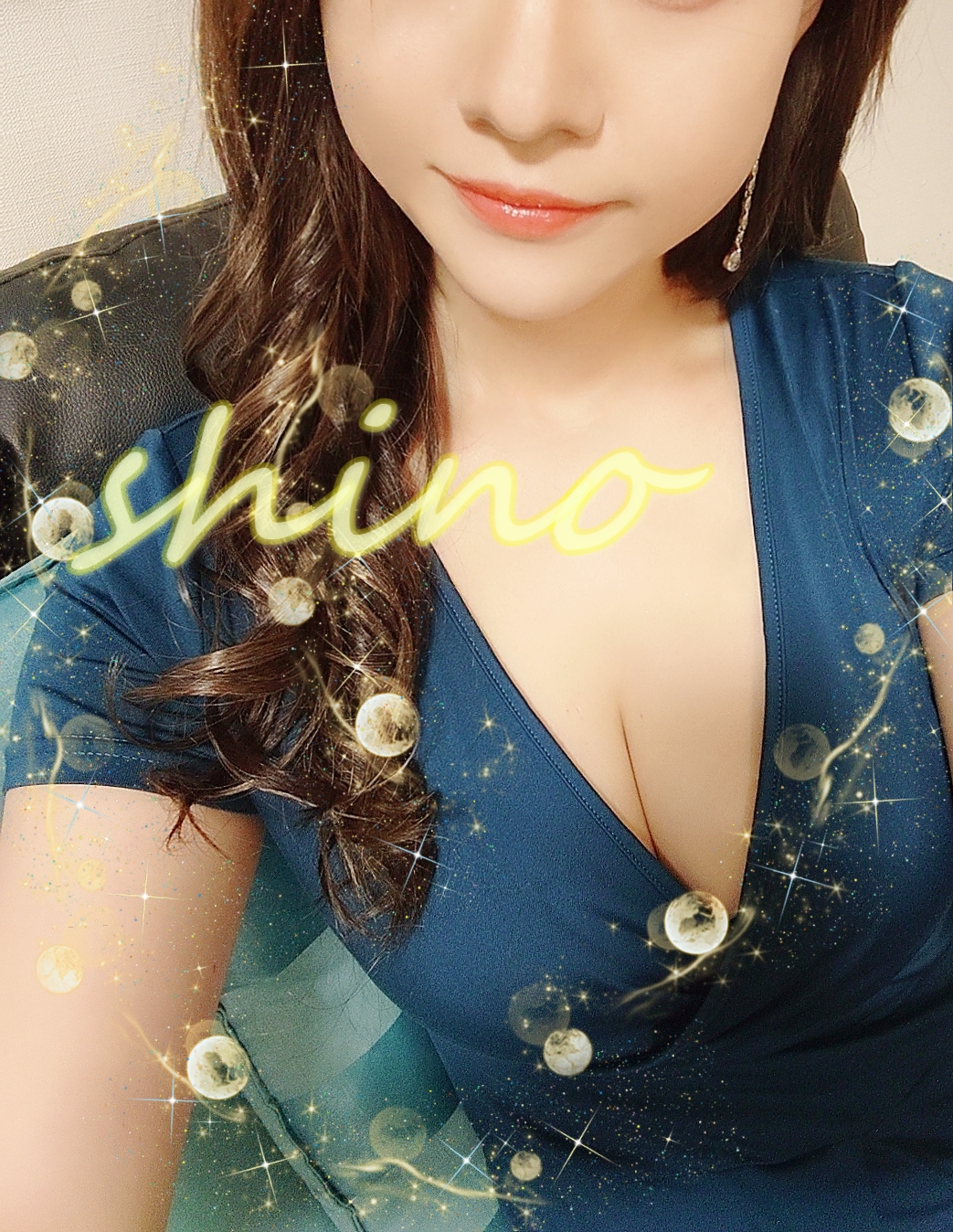 四宮しの