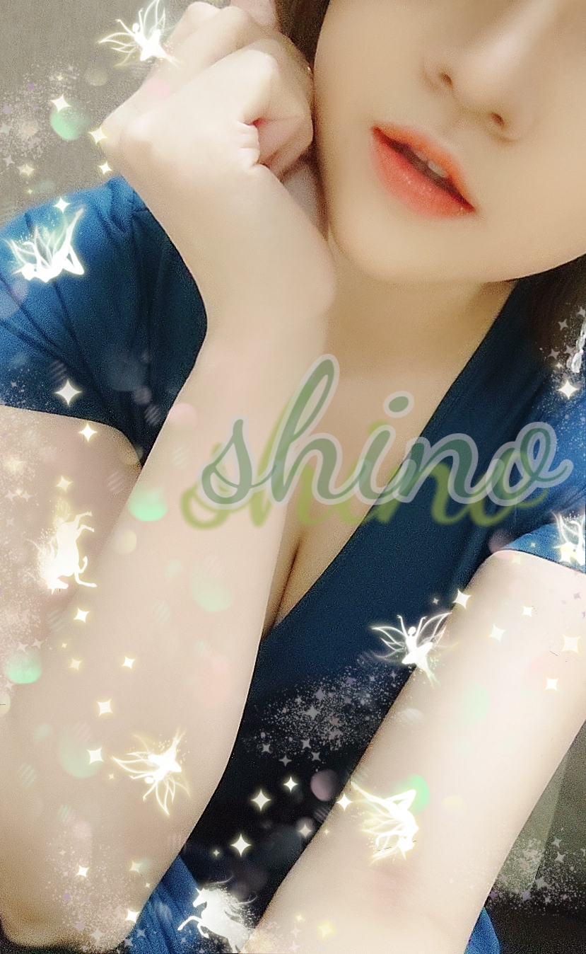 四宮しの