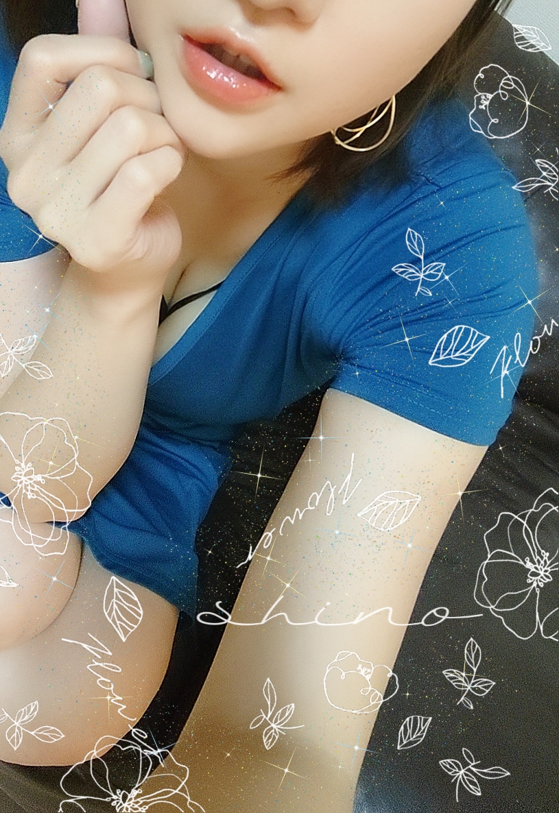 四宮しの