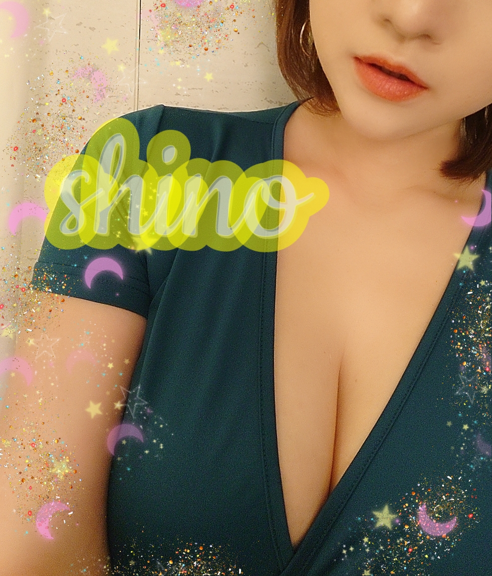 四宮しの