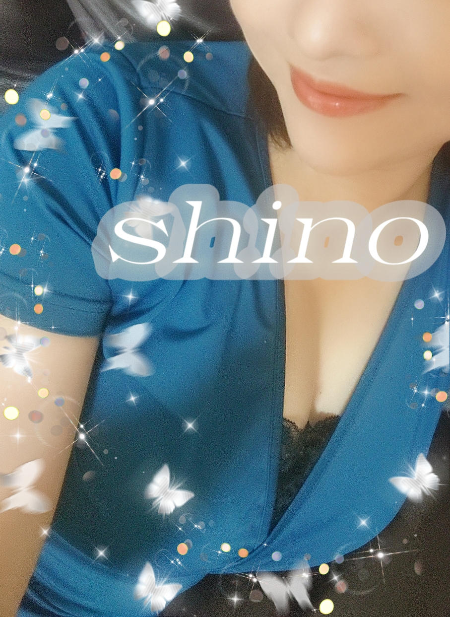 四宮しの