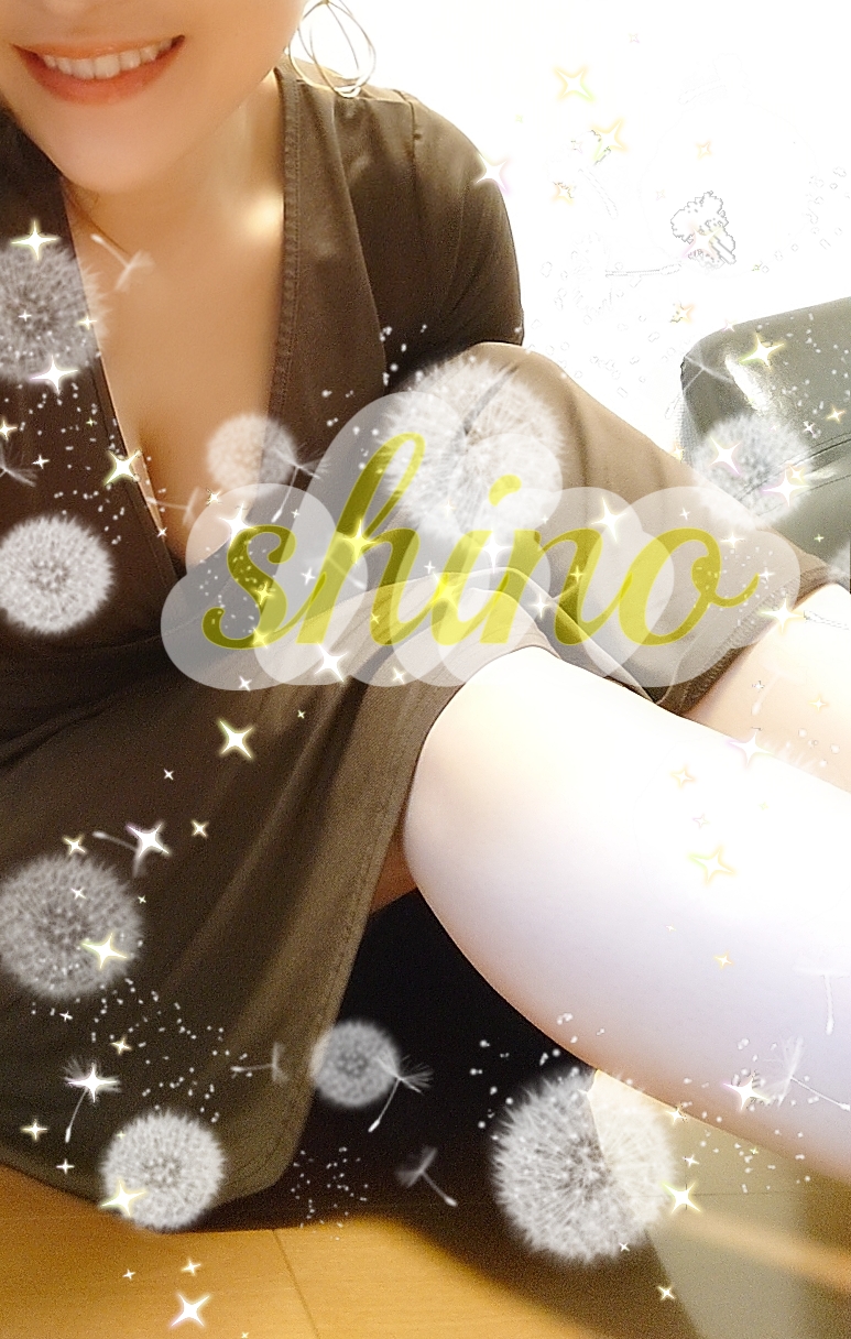 四宮しの