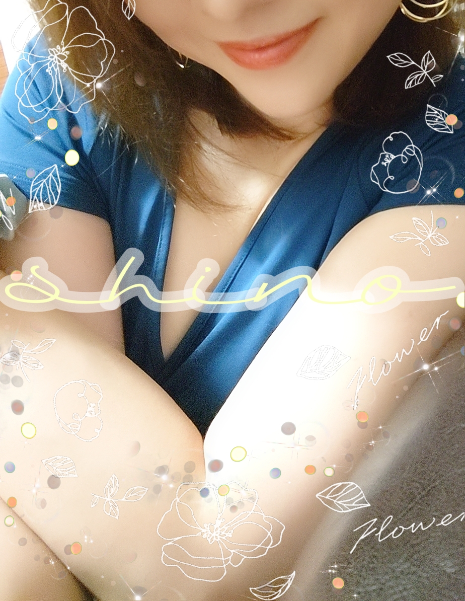 四宮しの