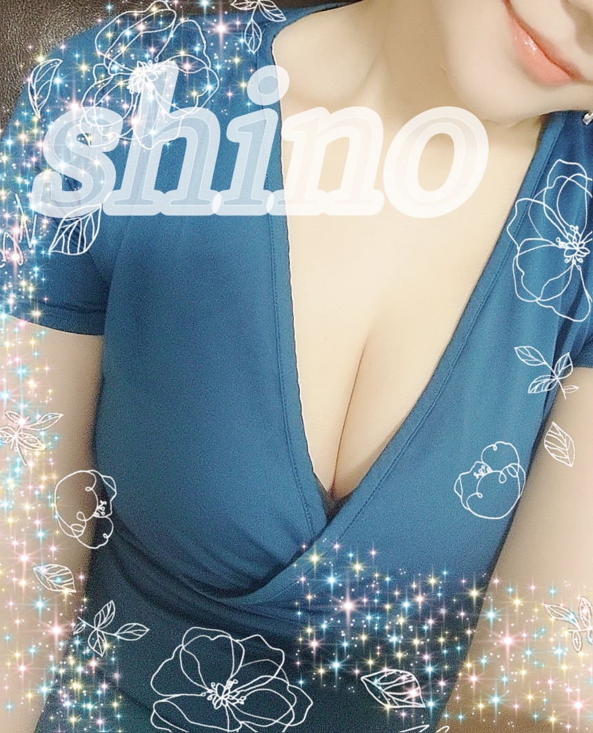 四宮しの