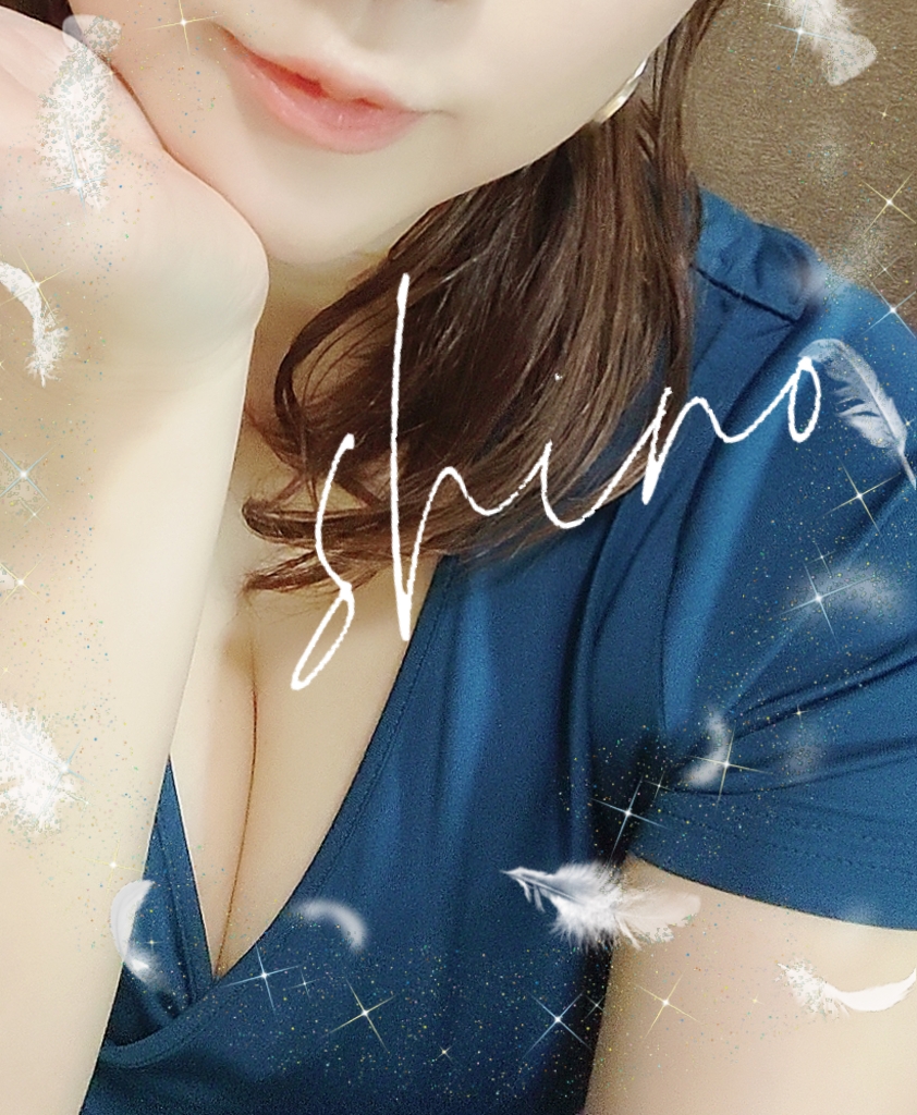 四宮しの