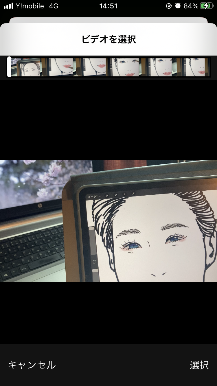 榊原さくらこ（4/11デビュー）