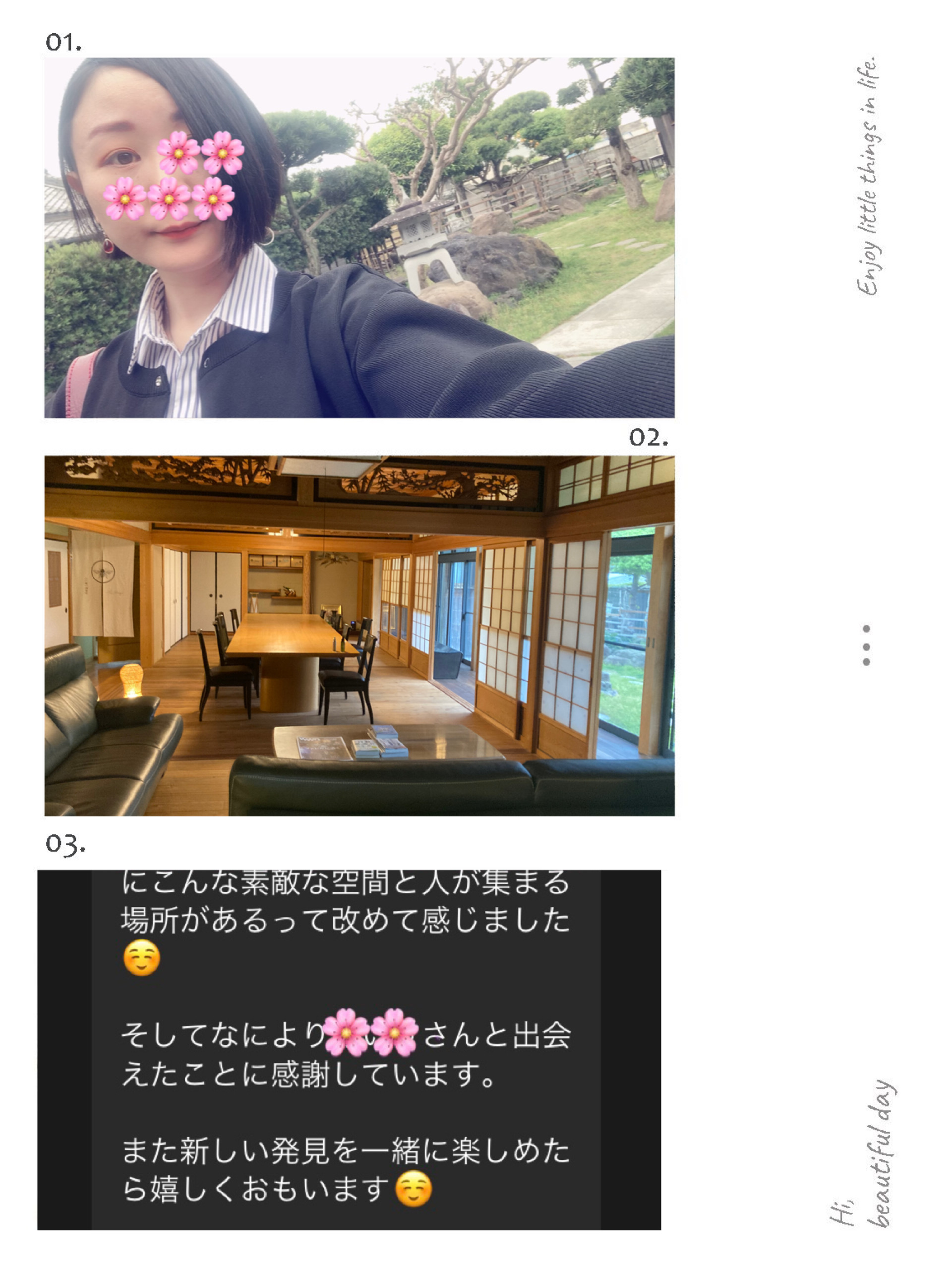 榊原さくらこ（4/11デビュー）