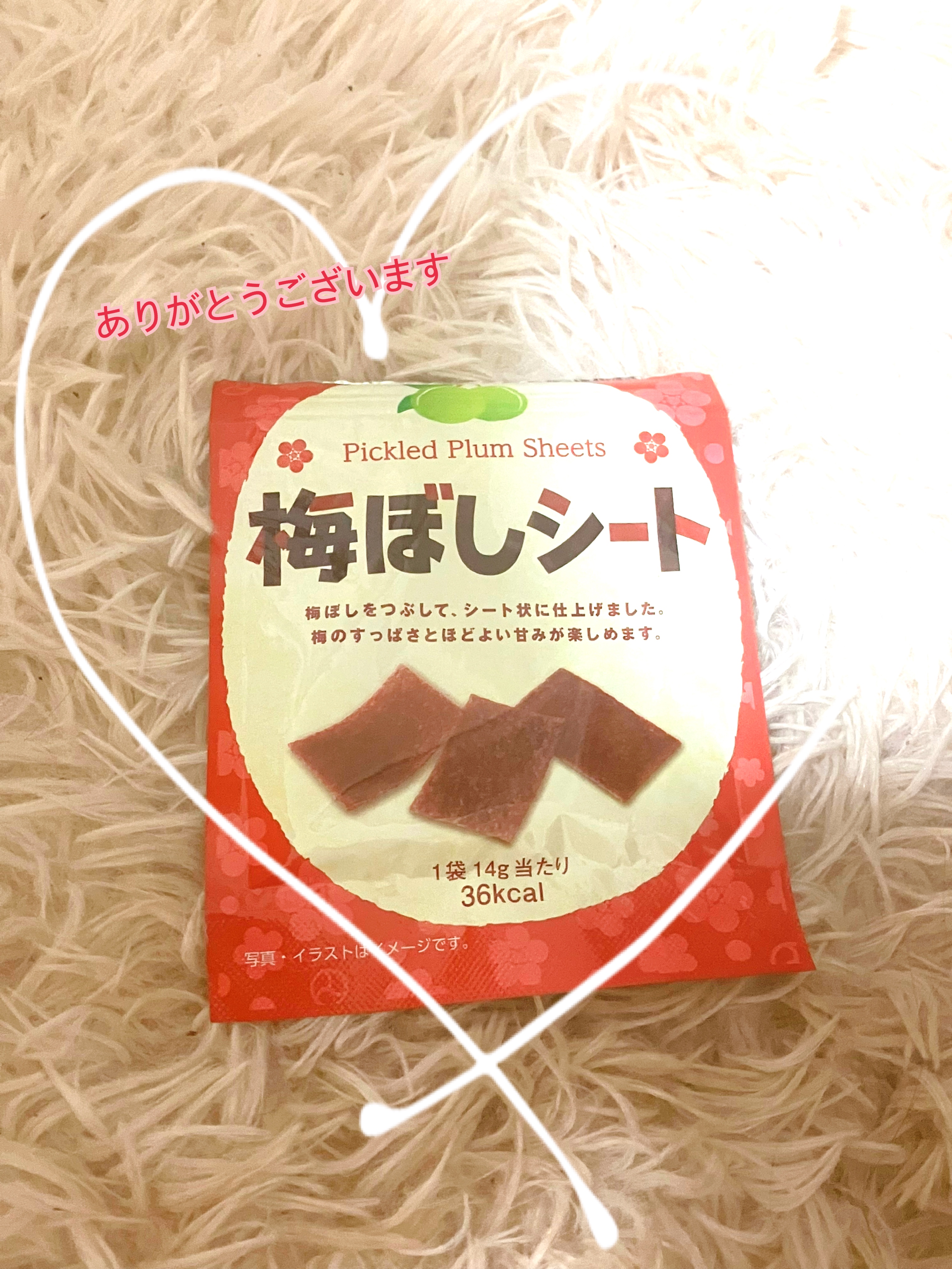 大島あかり