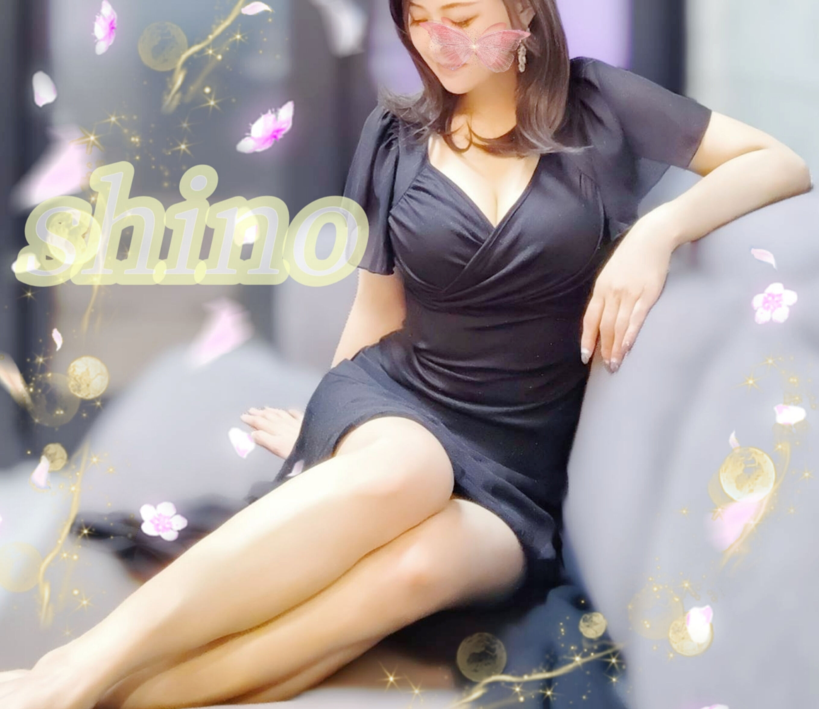 四宮しの