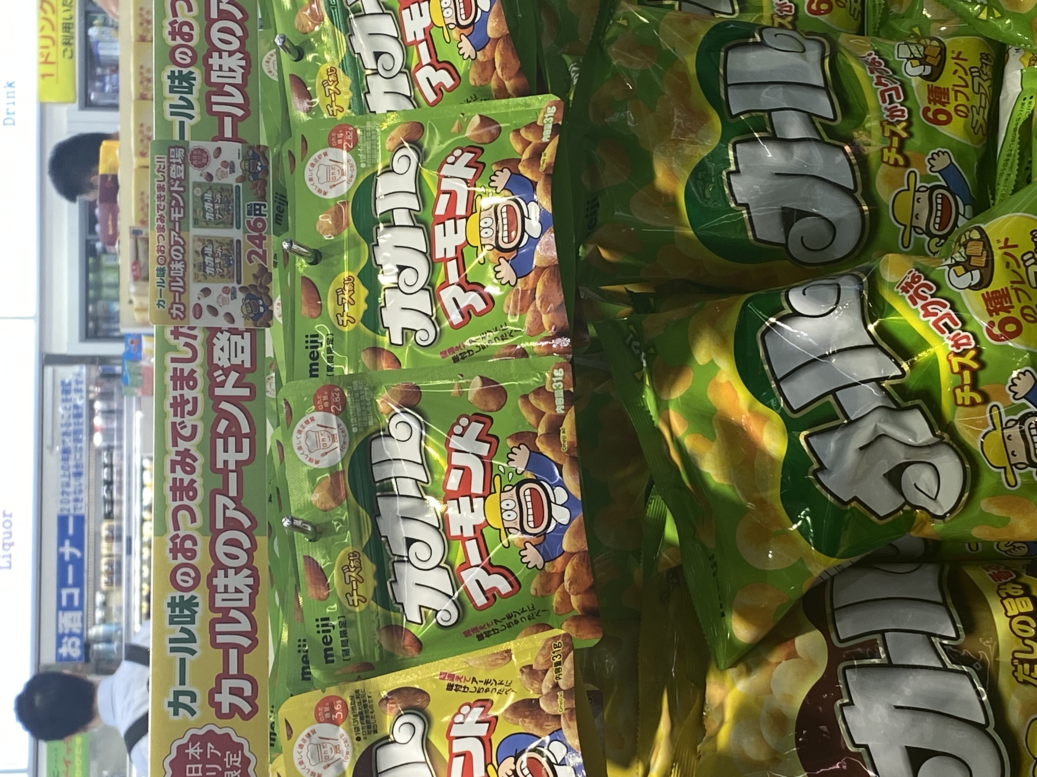 原あずさ