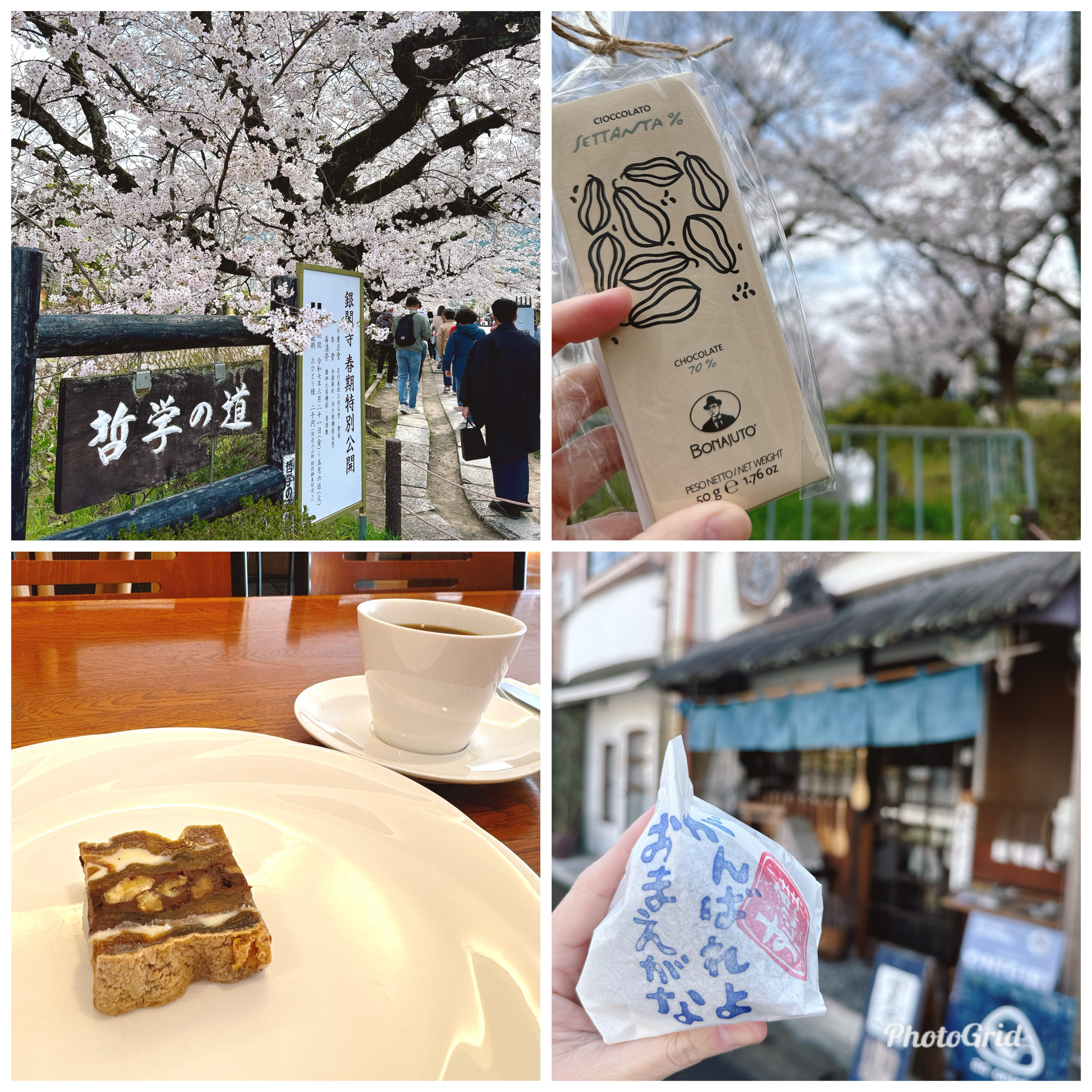 内田まい