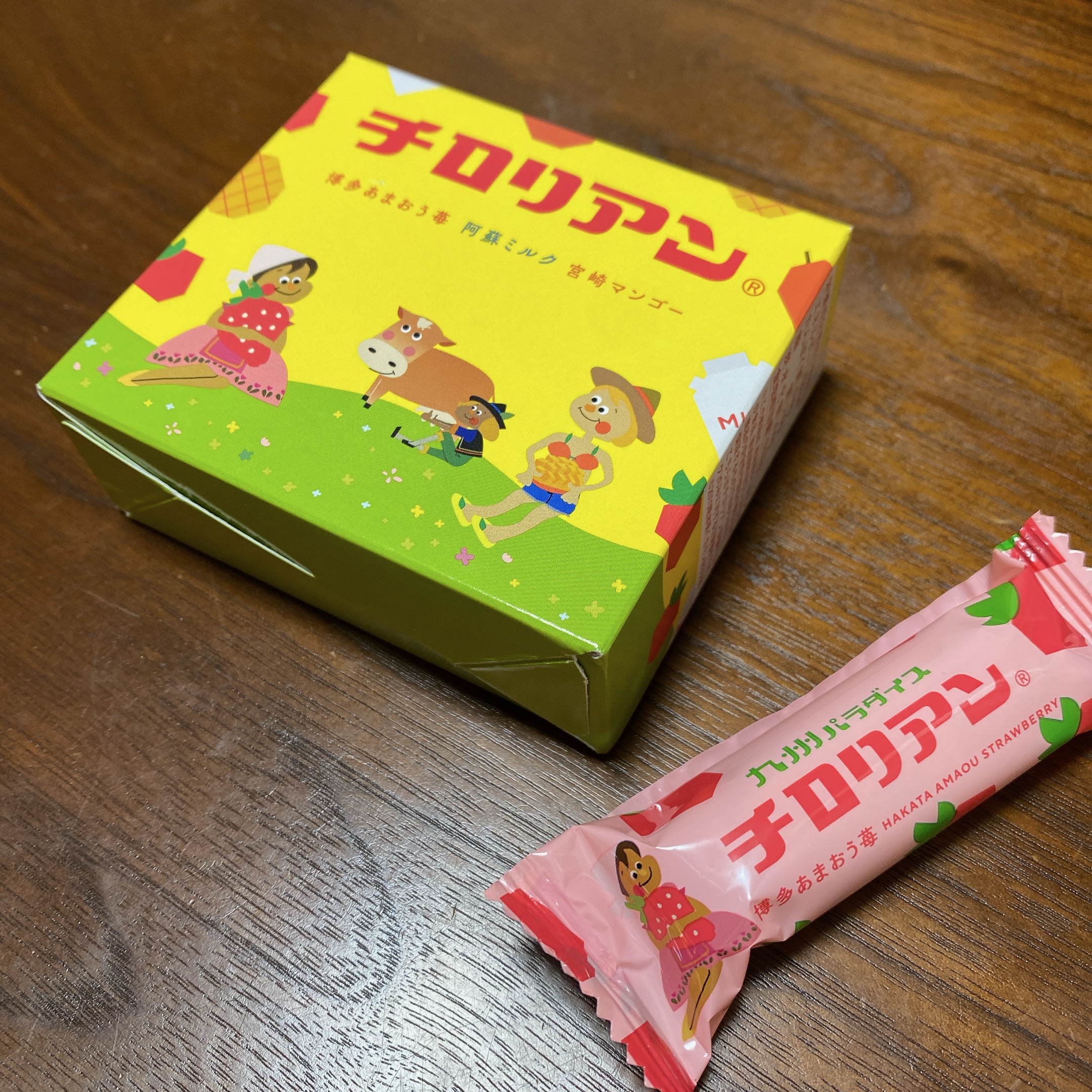 森永あゆ