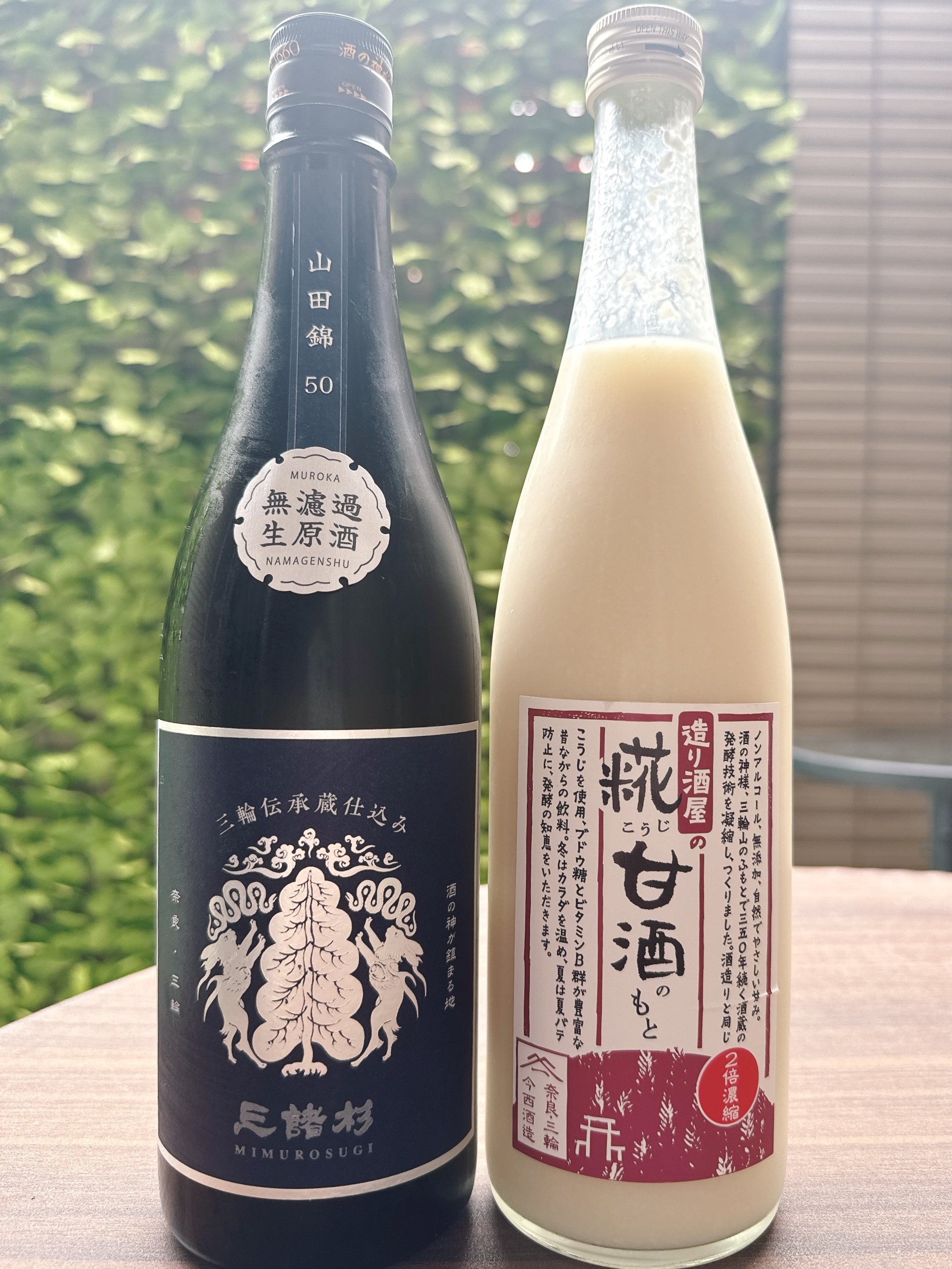 内田まい