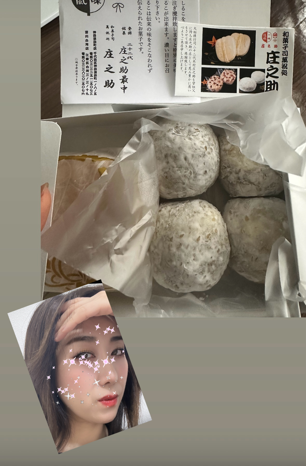 五十嵐かずみ