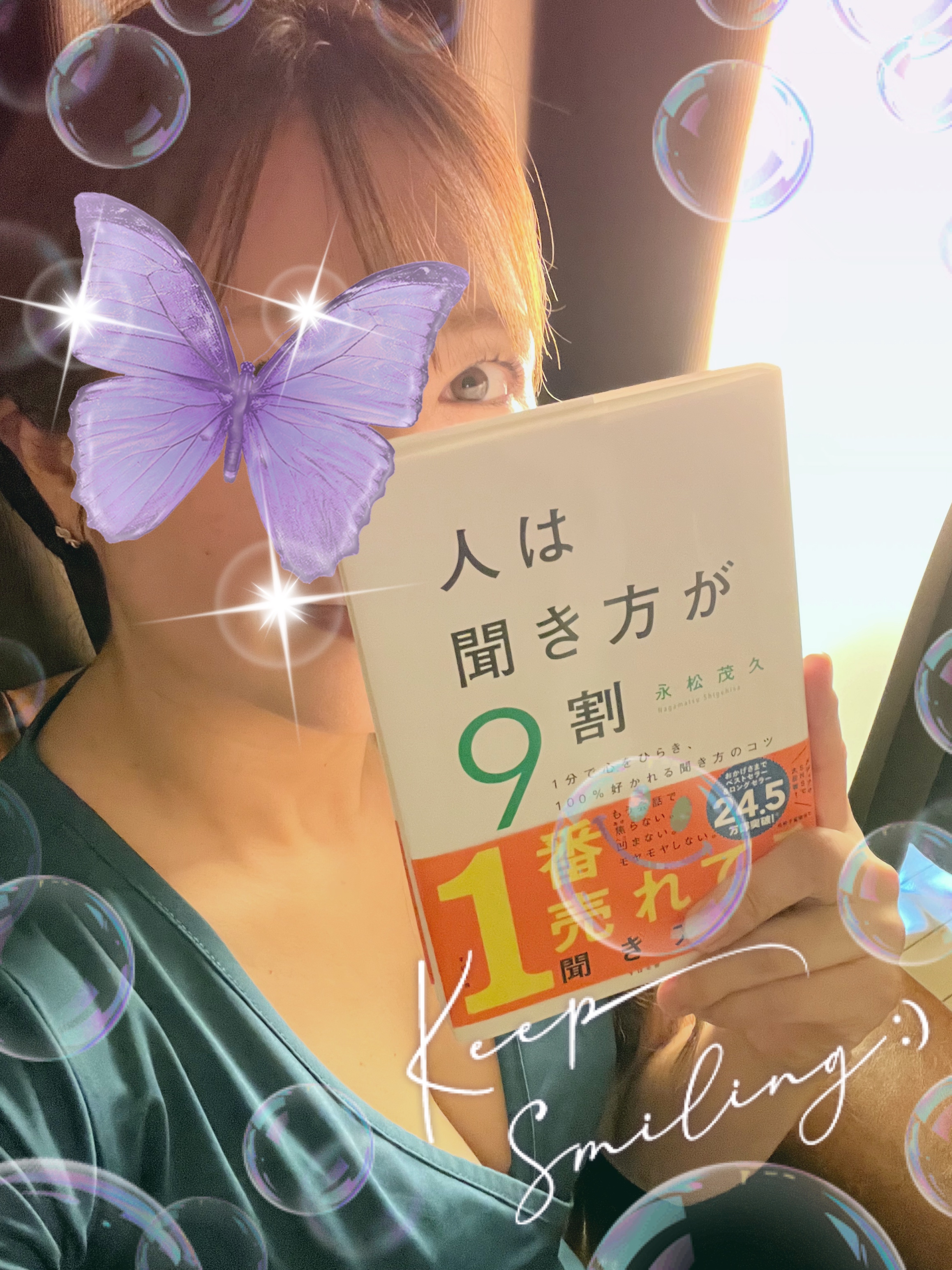 山咲はな