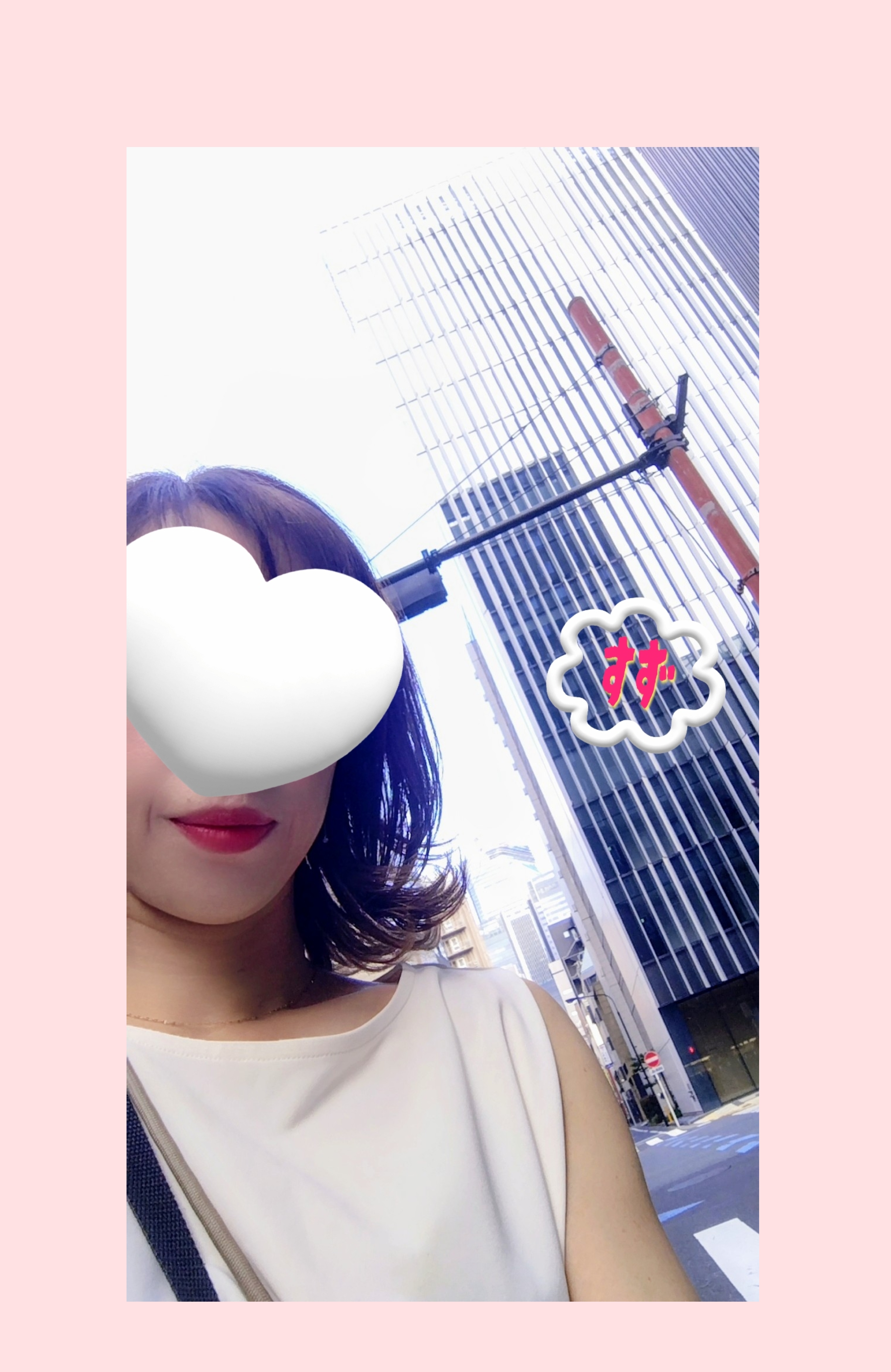 村瀬すず