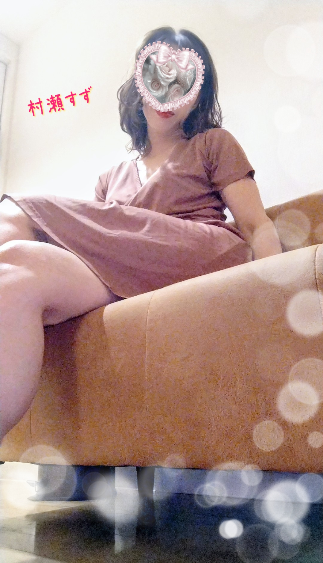 村瀬すず