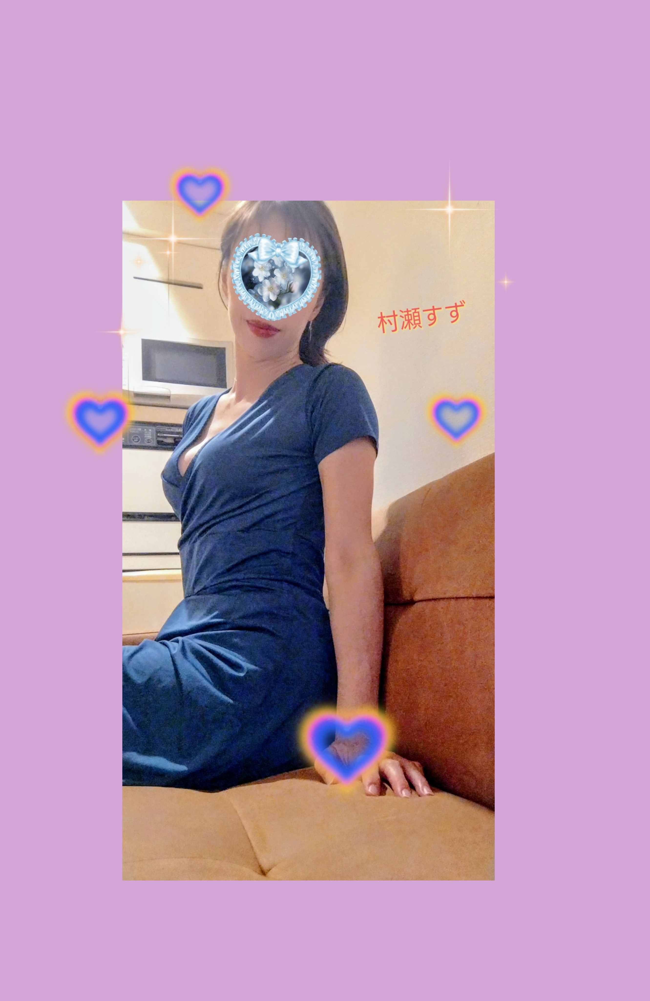 村瀬すず