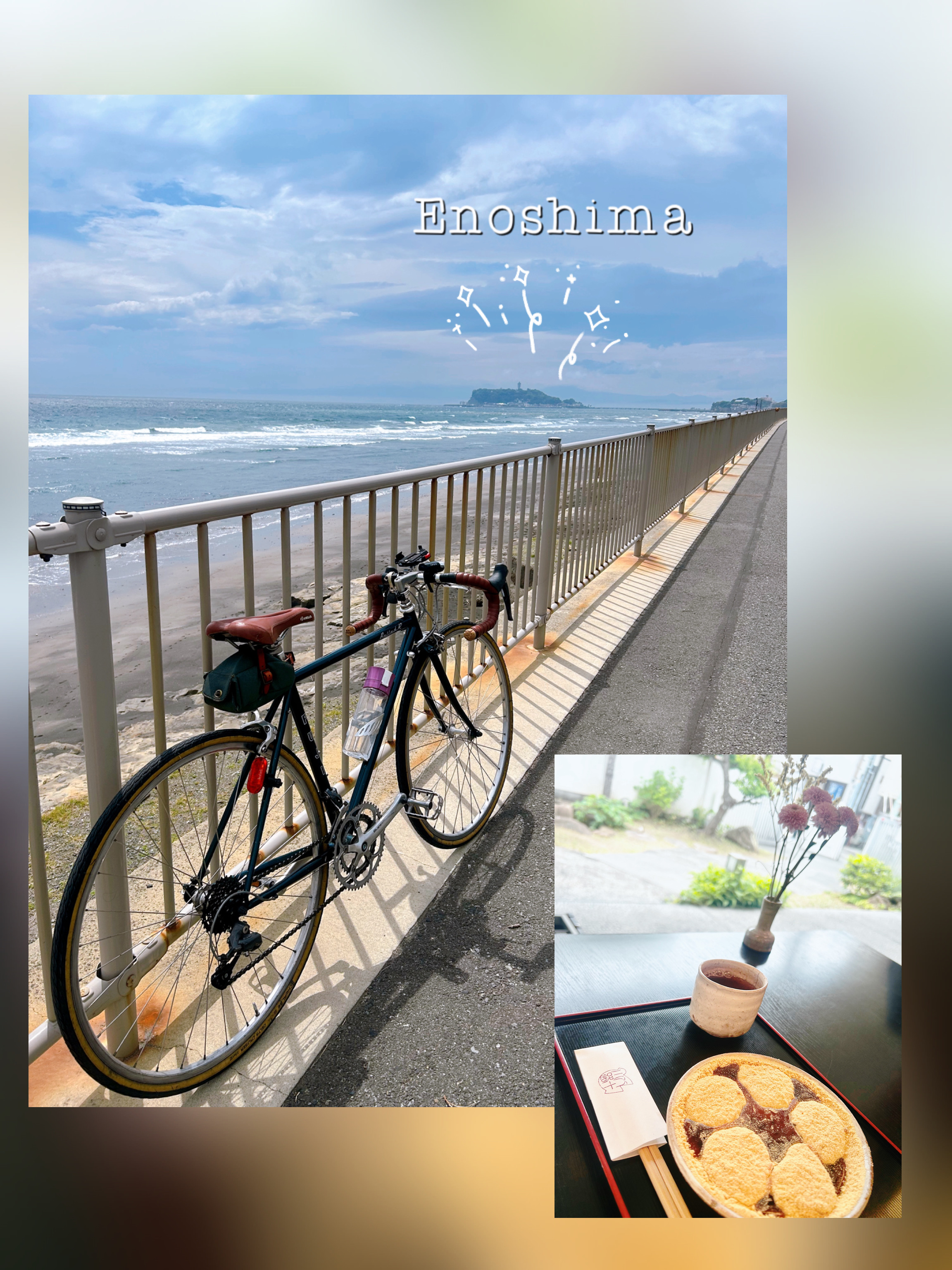 熊沢あめ