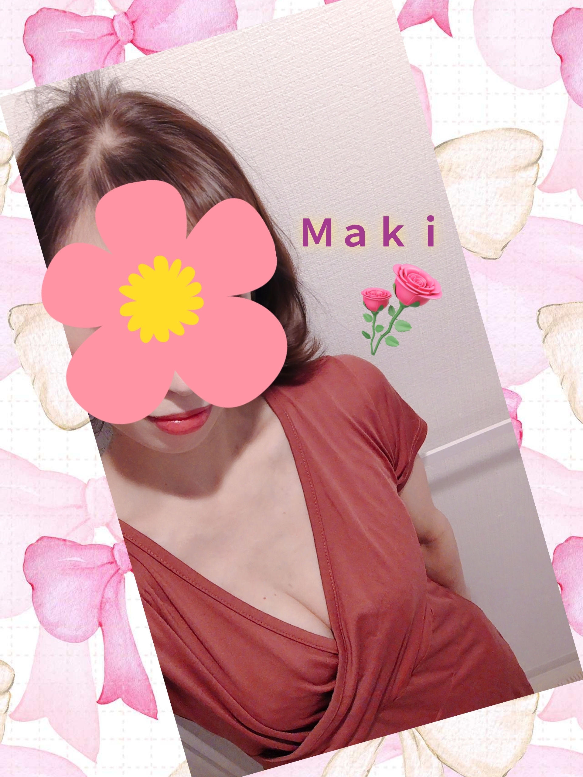 藤井まき