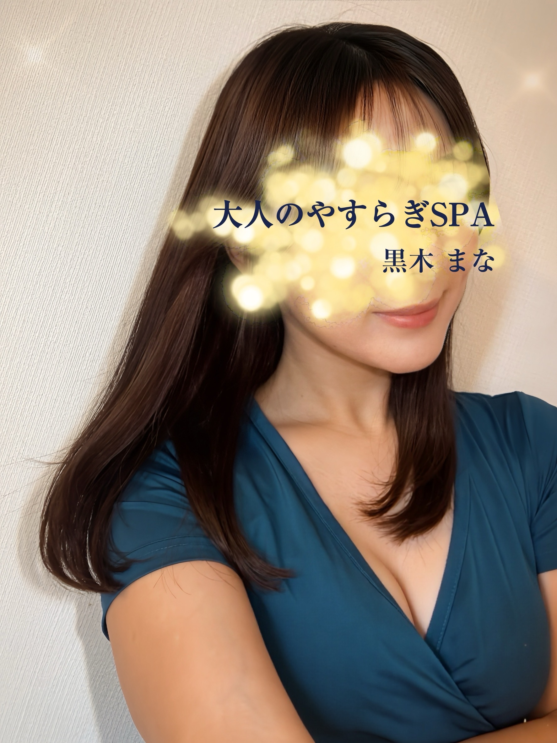 黒木まな(本日デビュー)