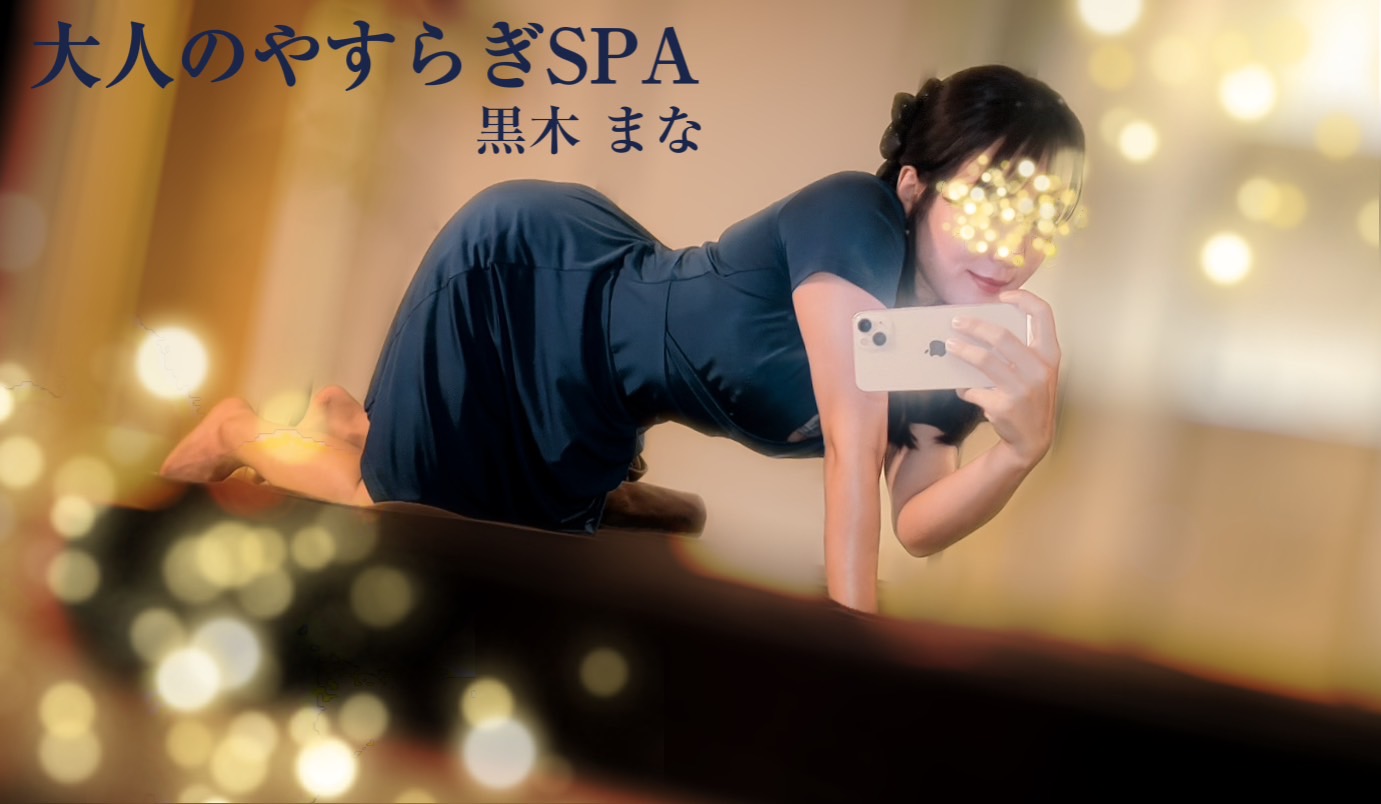 黒木まな(本日デビュー)
