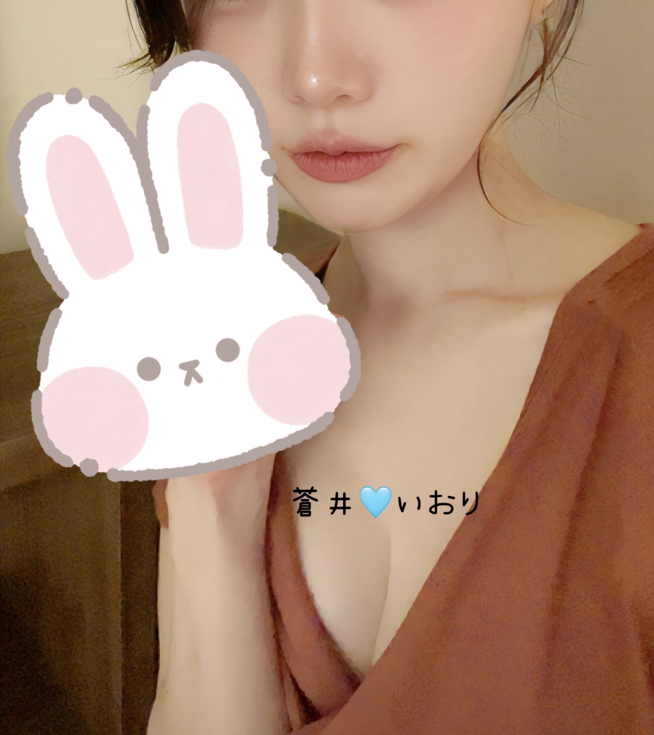 蒼井いおり