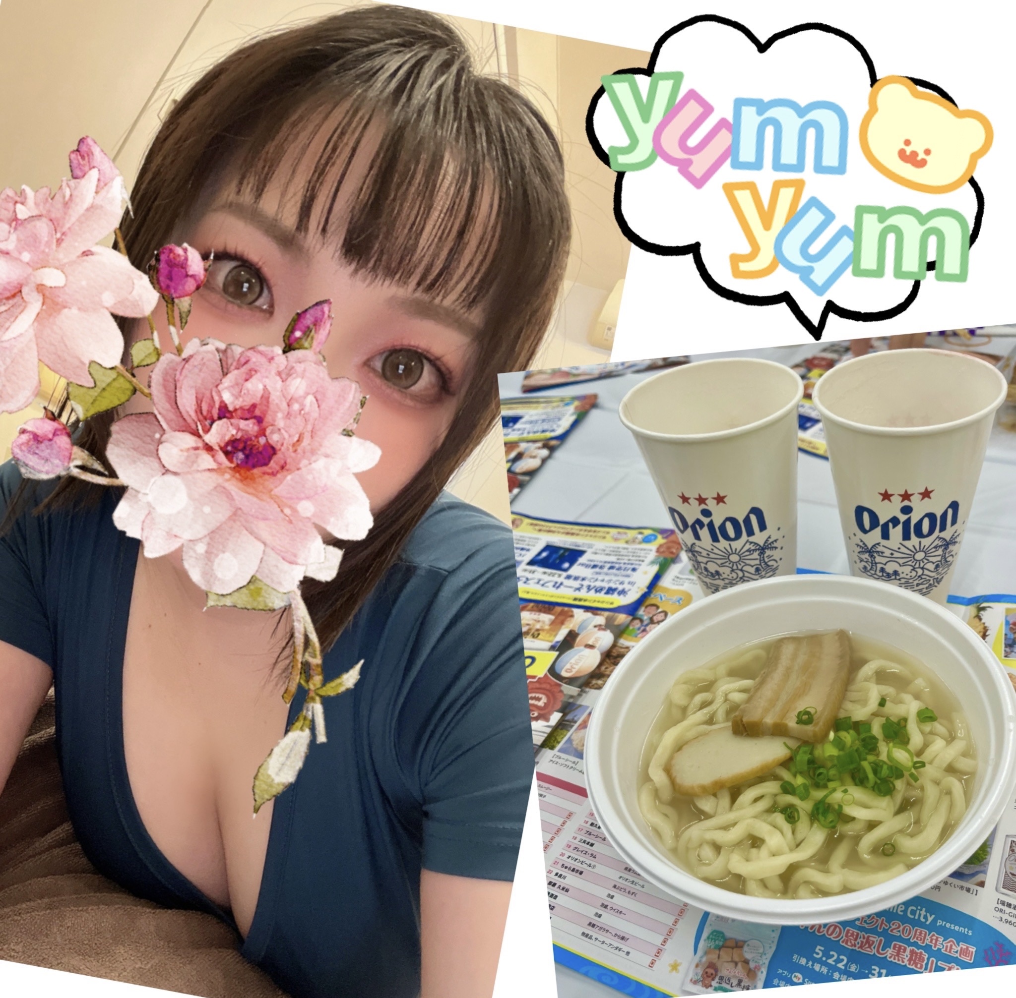 森ひなつ