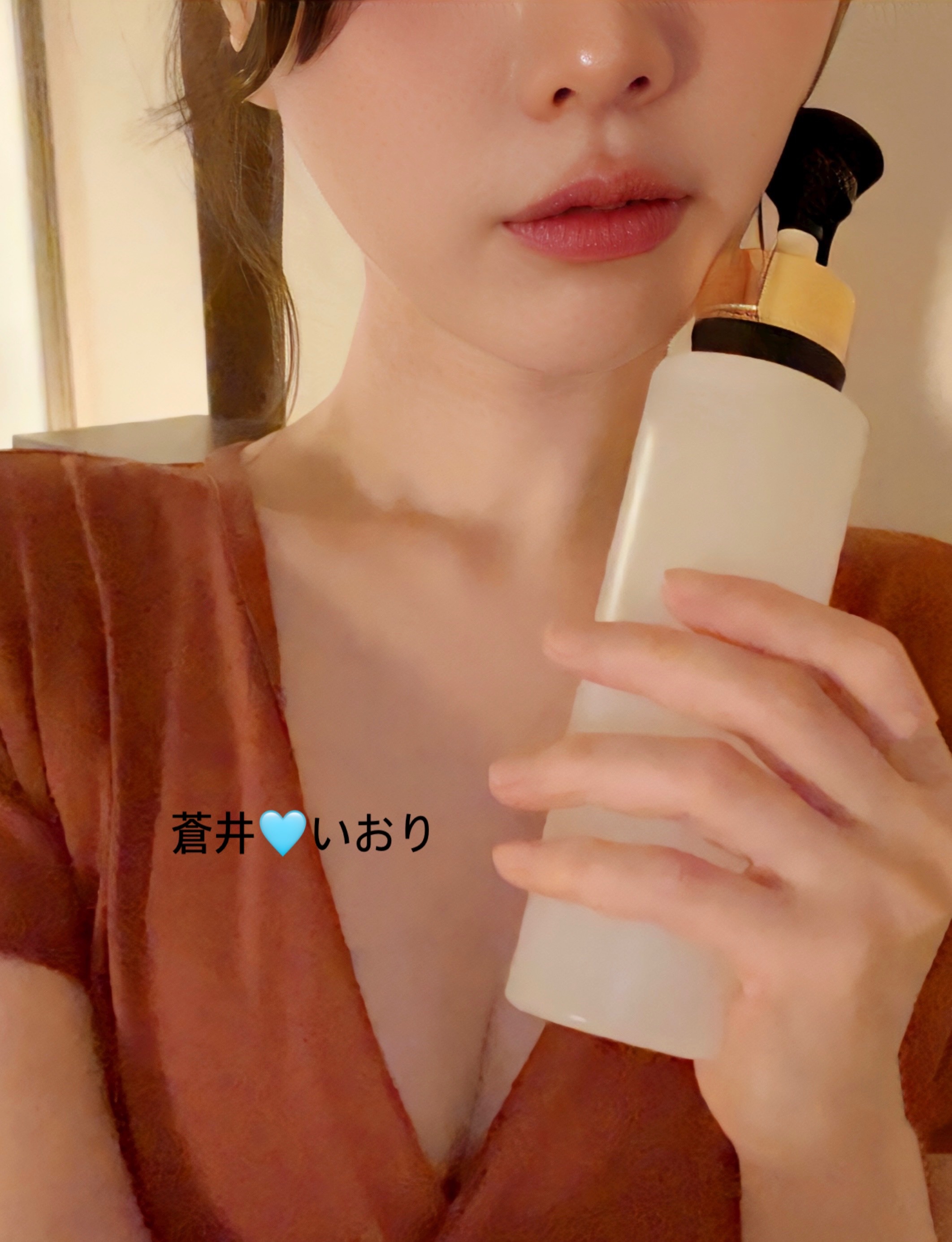 蒼井いおり
