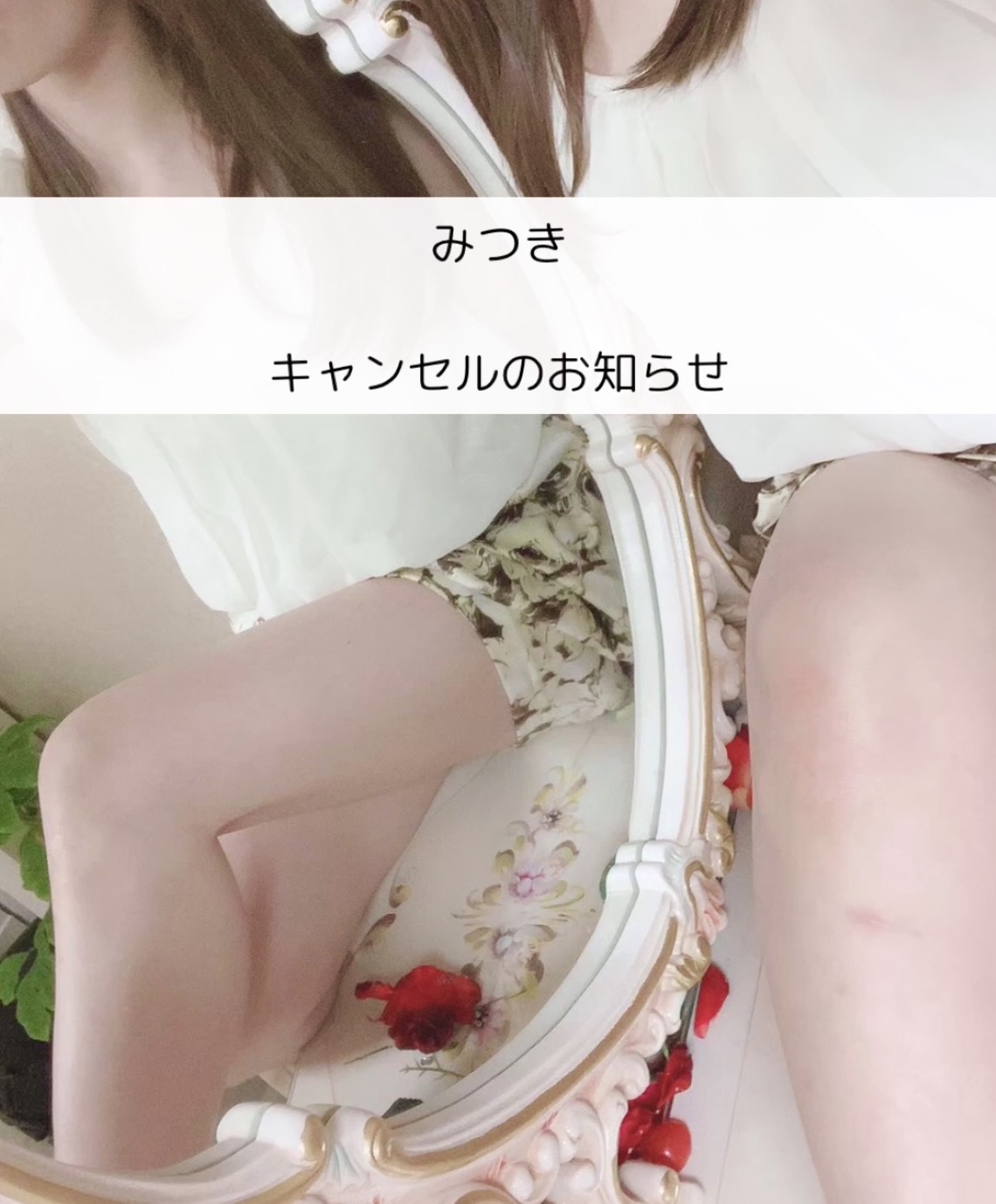 桃井みつき