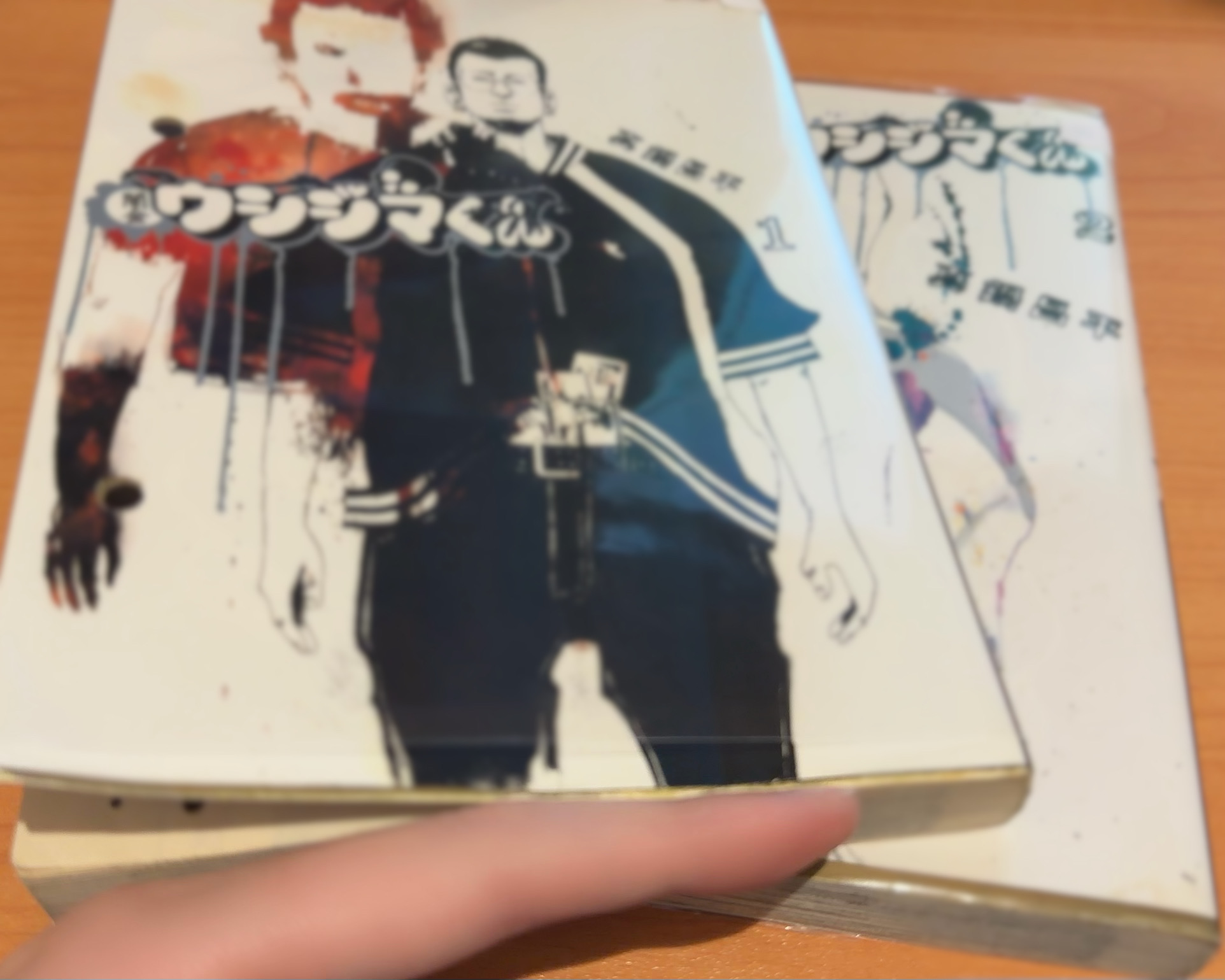間宮マキ