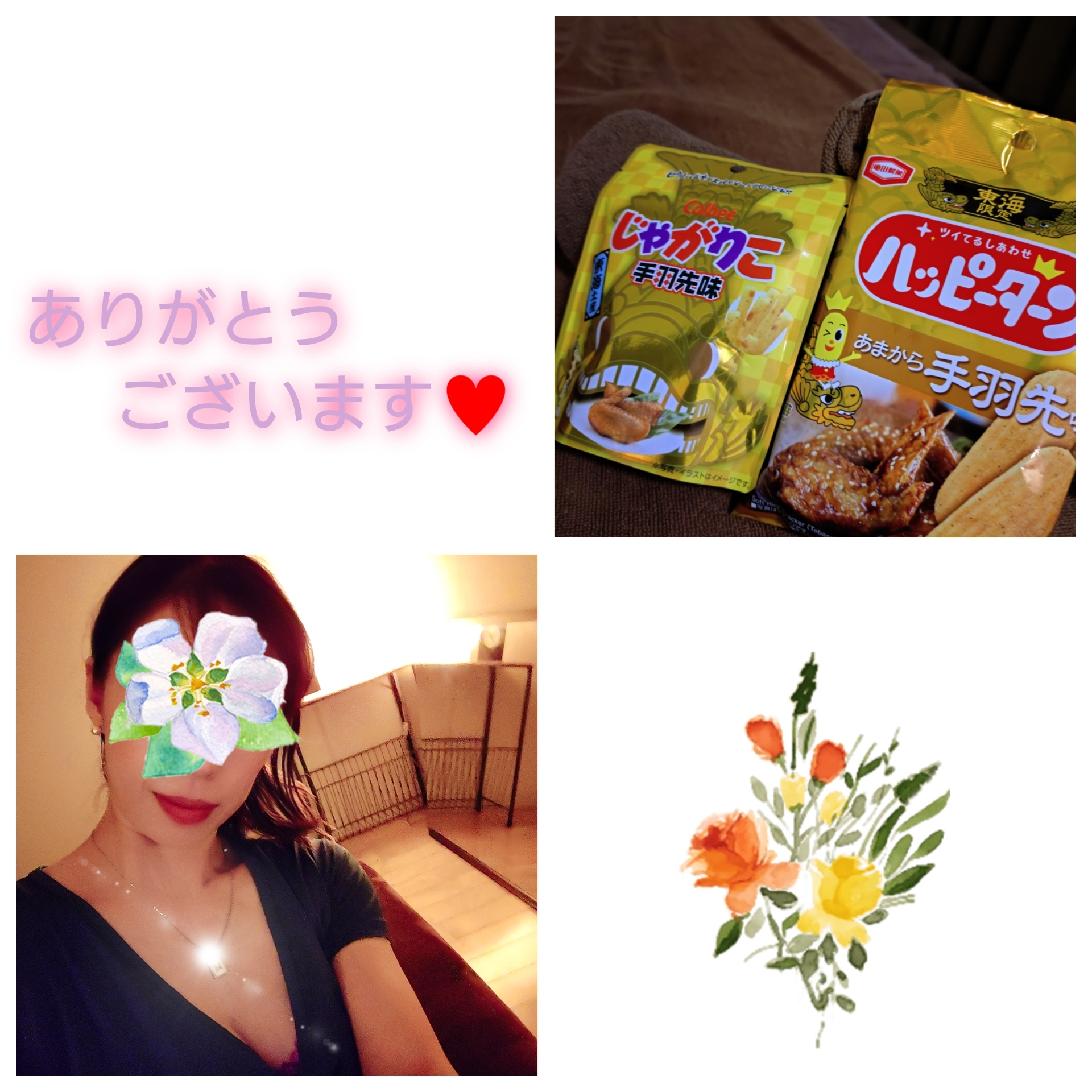 藤井まき