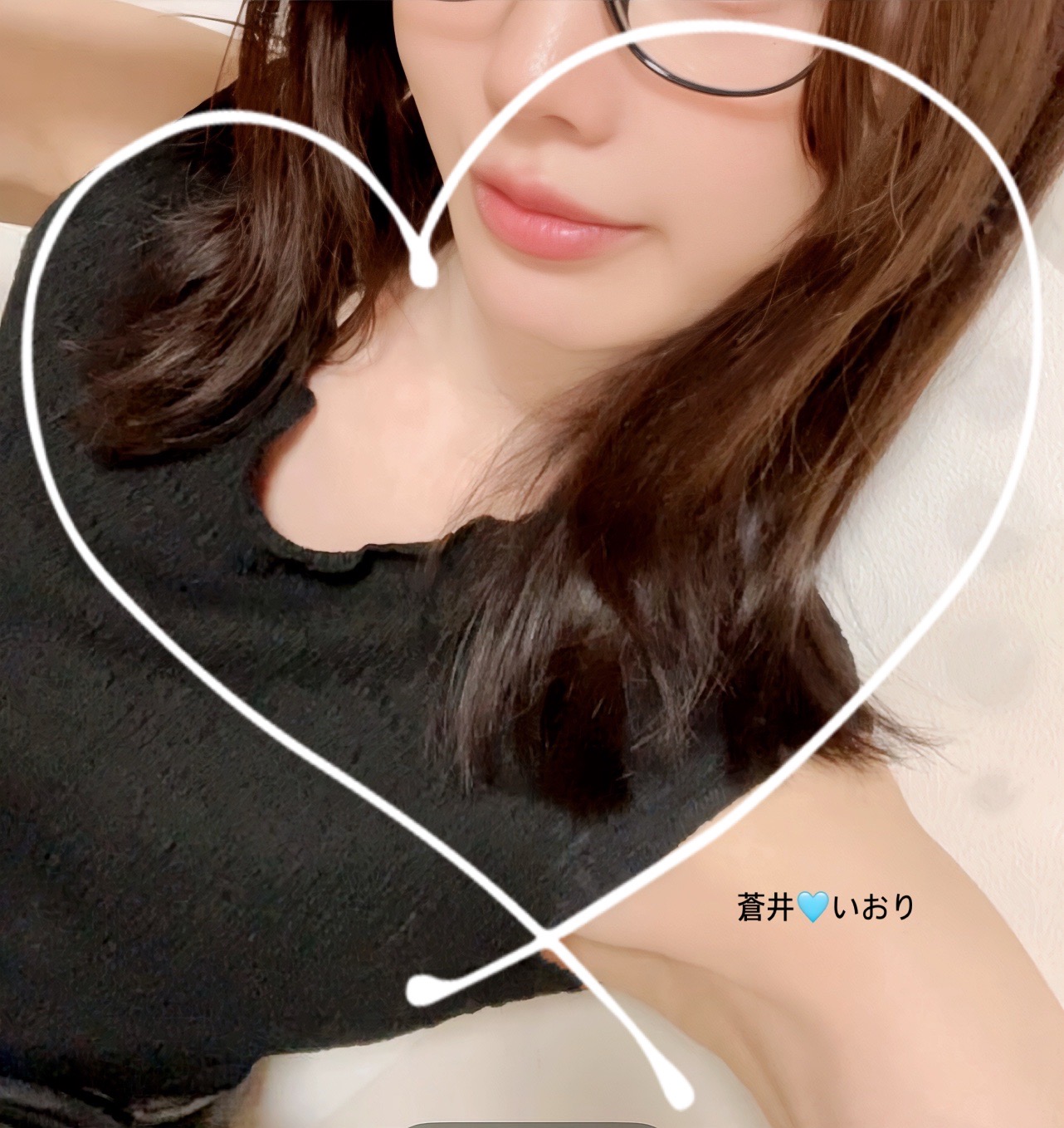 蒼井いおり