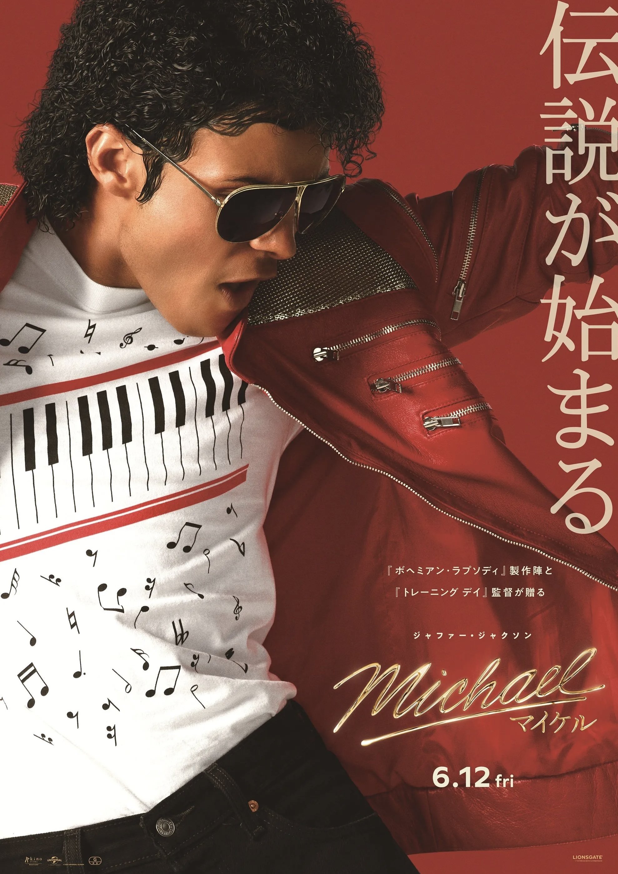 三井まや