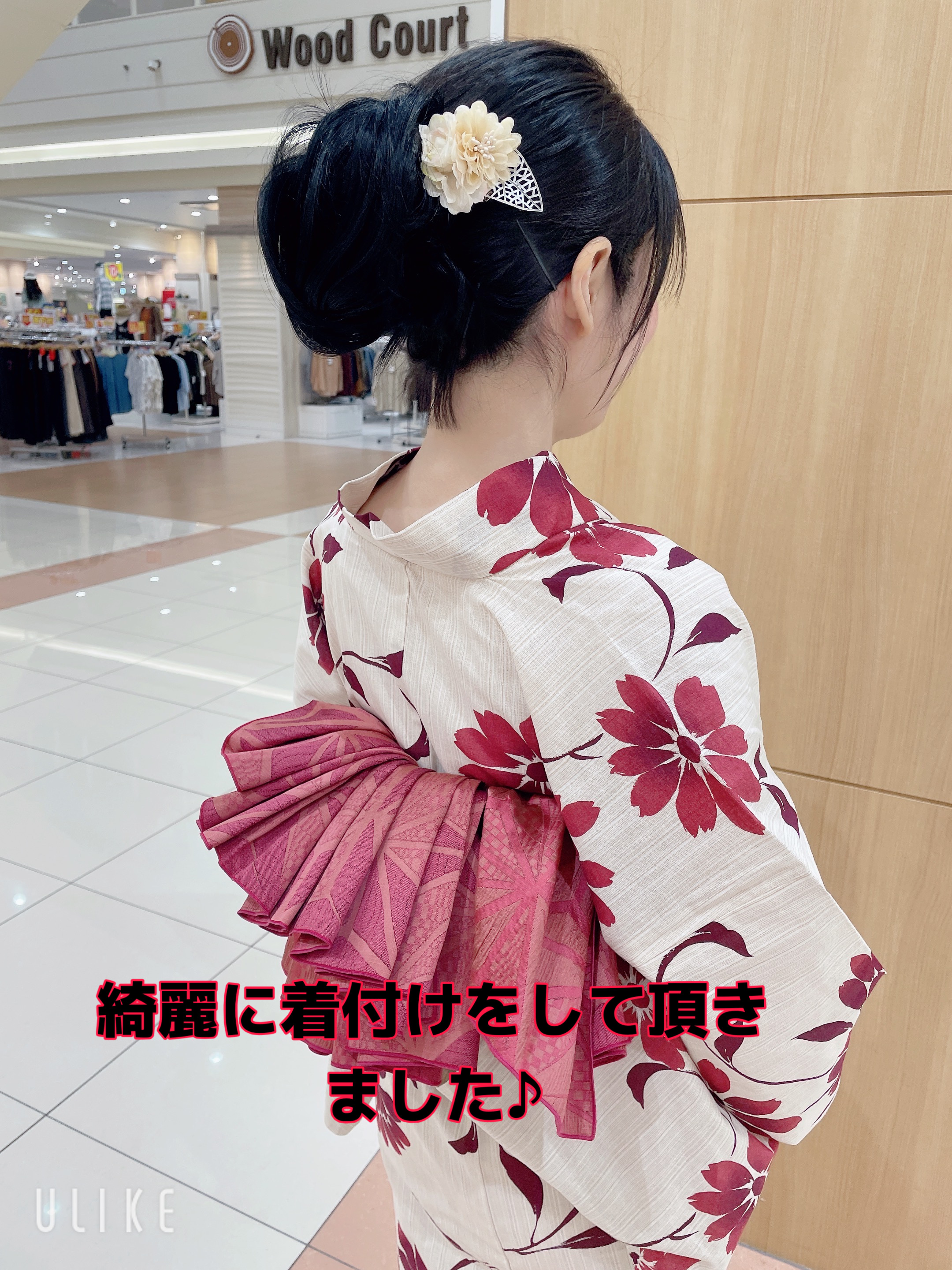 武井あや