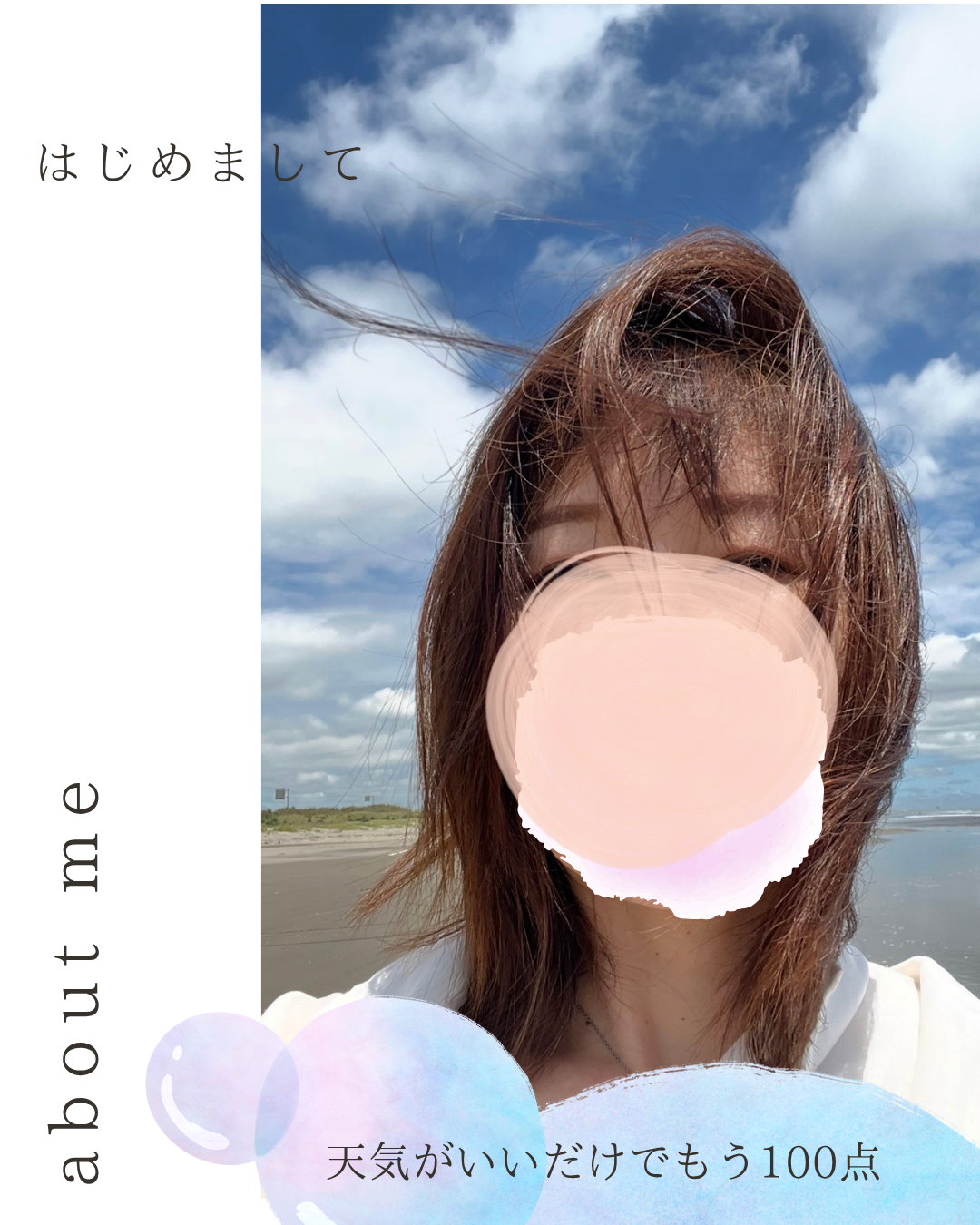 青山りほ(8/4デビュー予定)