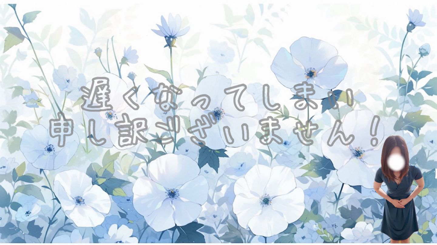間宮マキ
